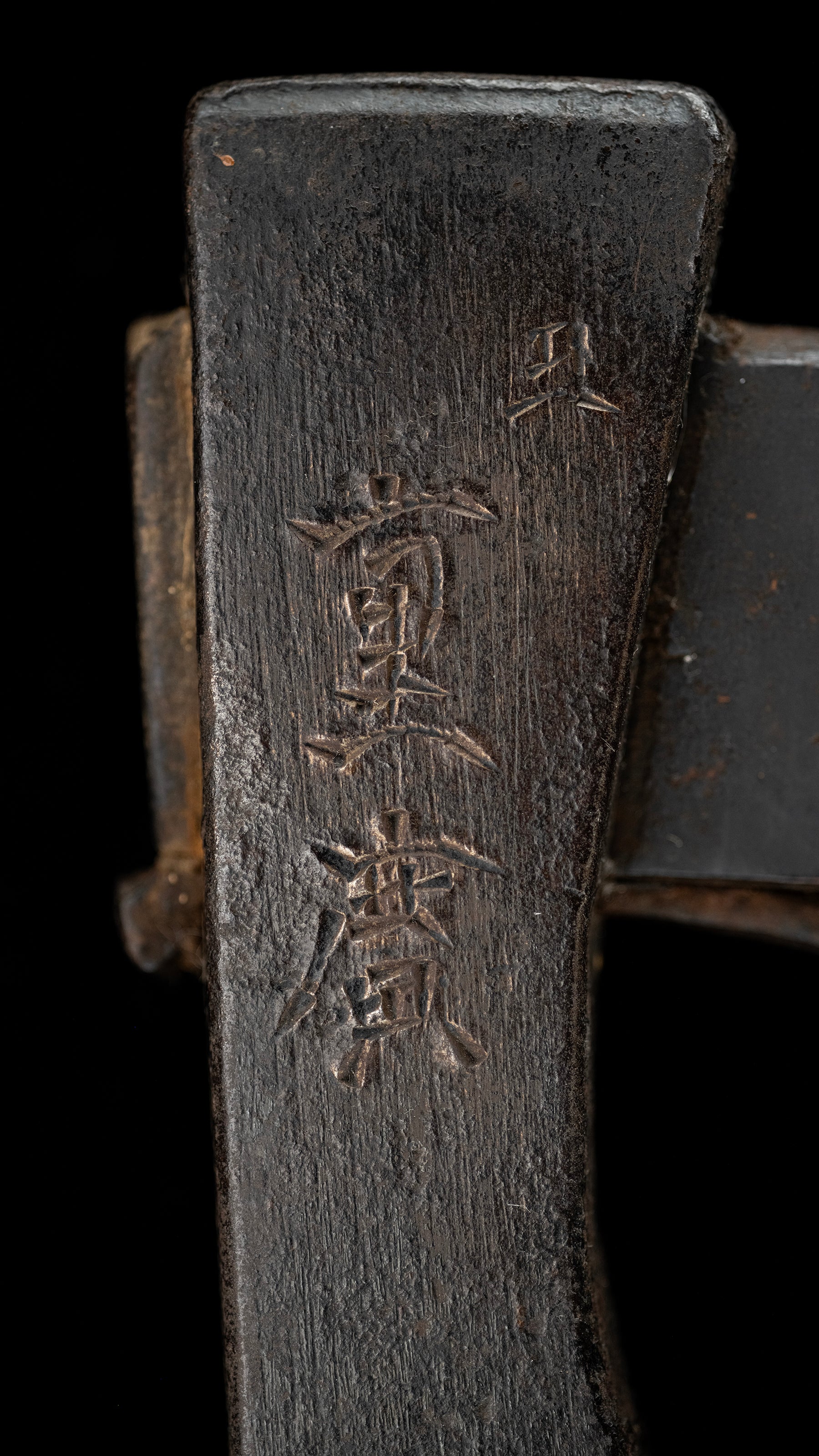 Masakari Japanese Broad Axes By Shigehiro - 206mm