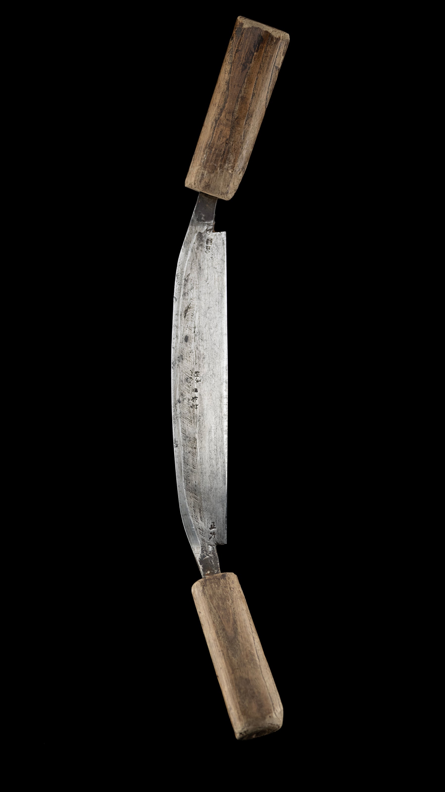 Sen Japanese Draw Knife - 220mm