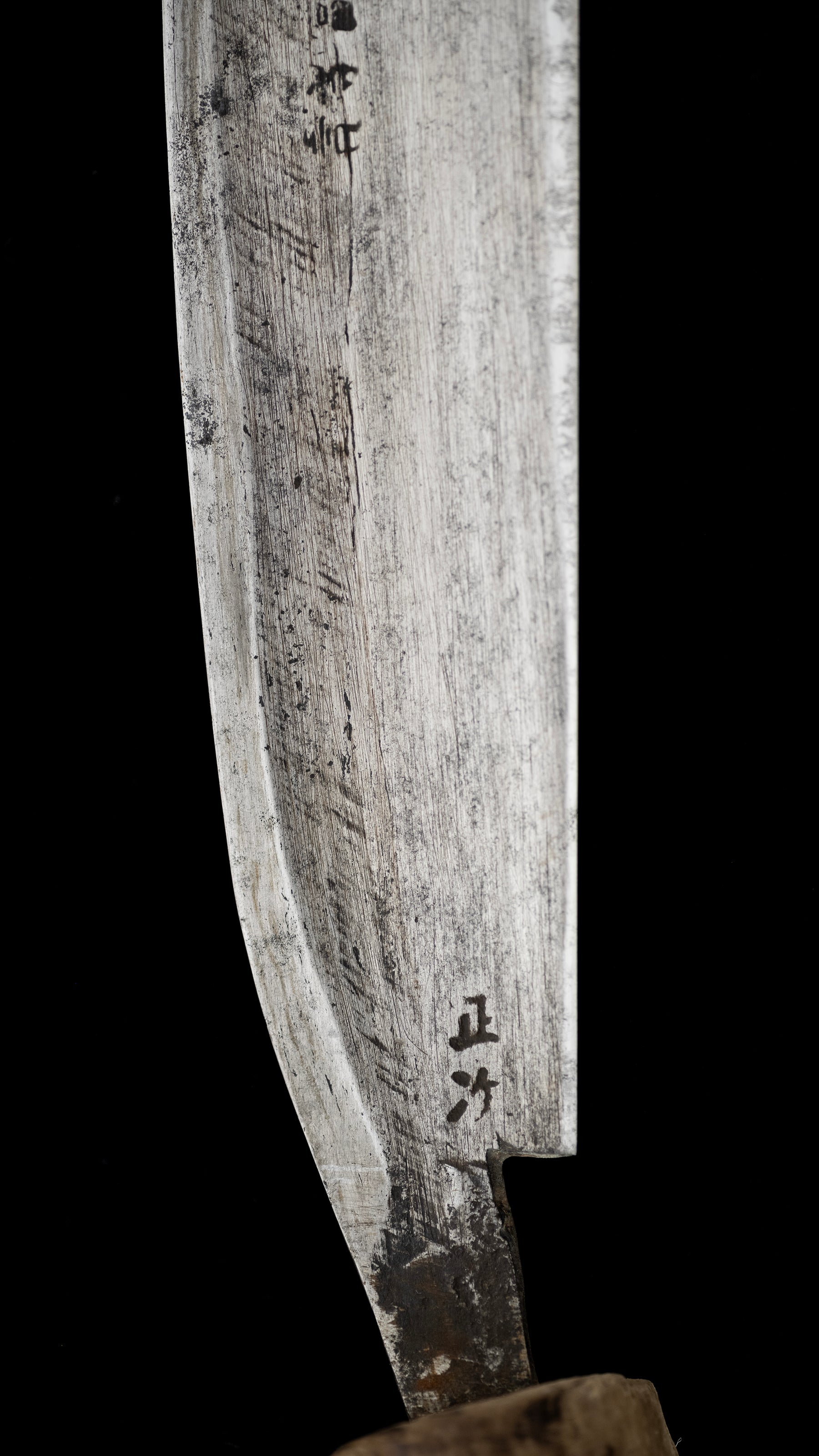 Sen Japanese Draw Knife - 220mm