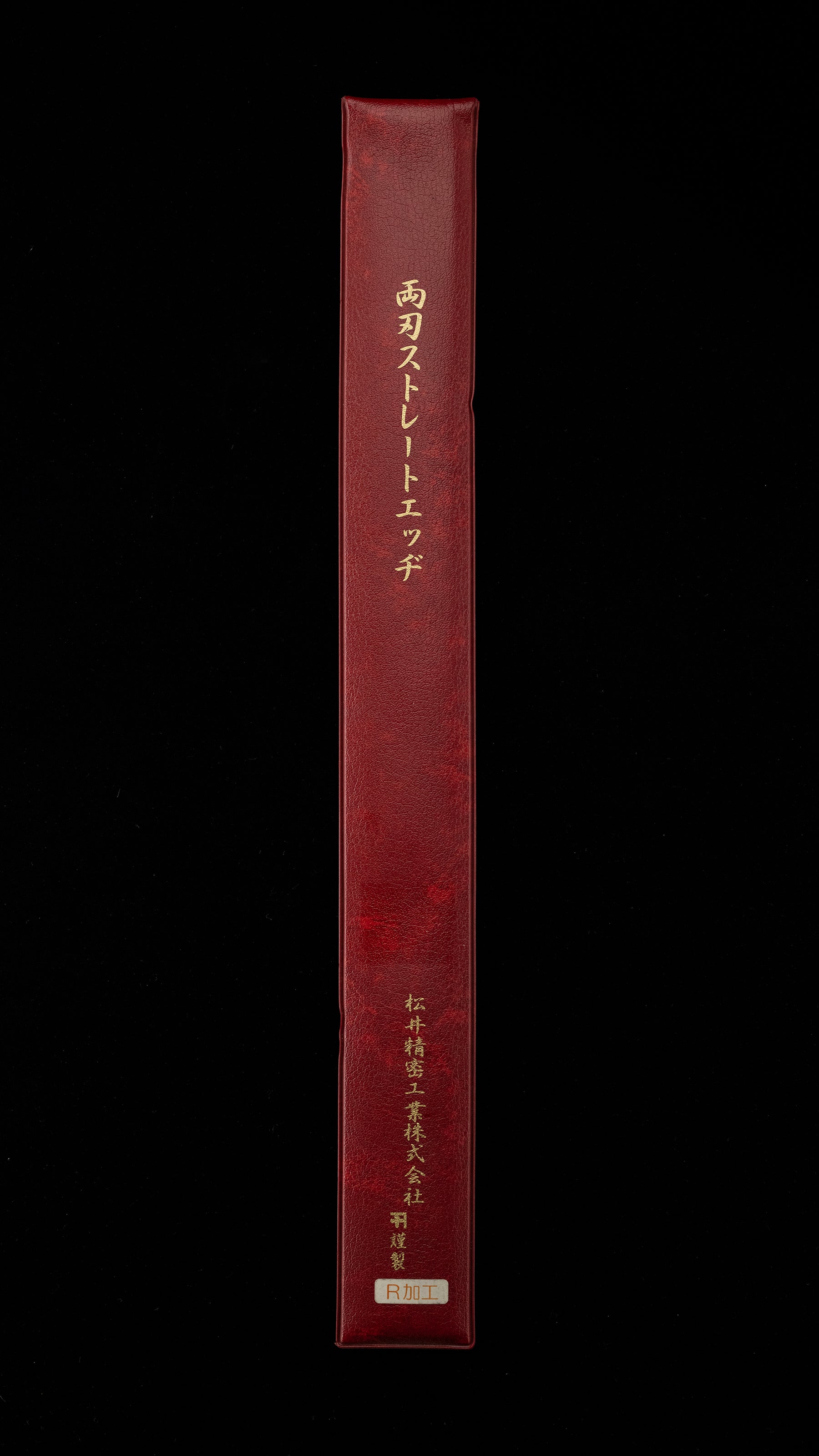 Matsui Precision Notched Double-Bevel Straightedge - 400mm