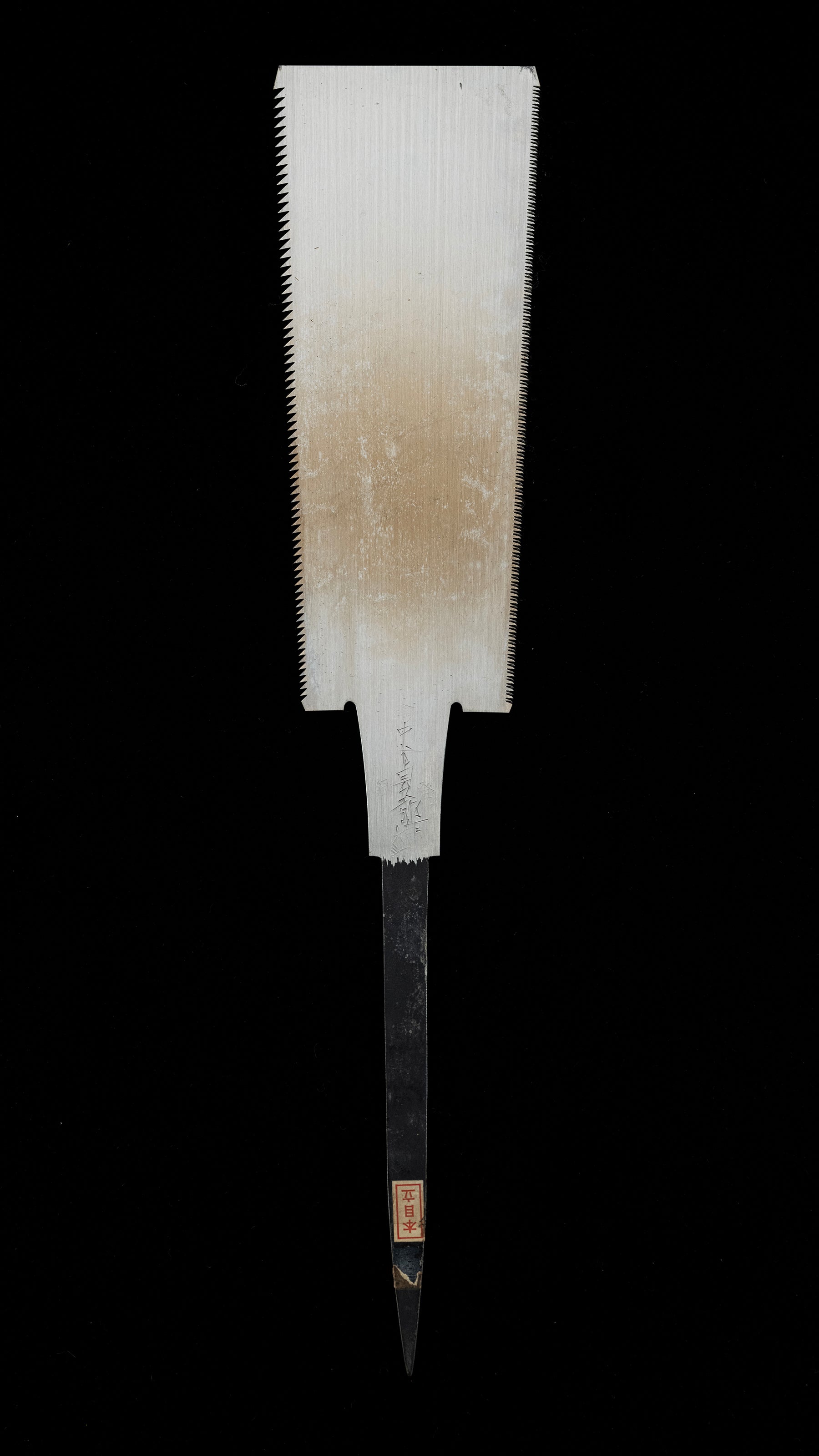 Ryoba Noko Japanese Both Sided Hand Saw By Nakaya Sadagorou II - 210mm ①