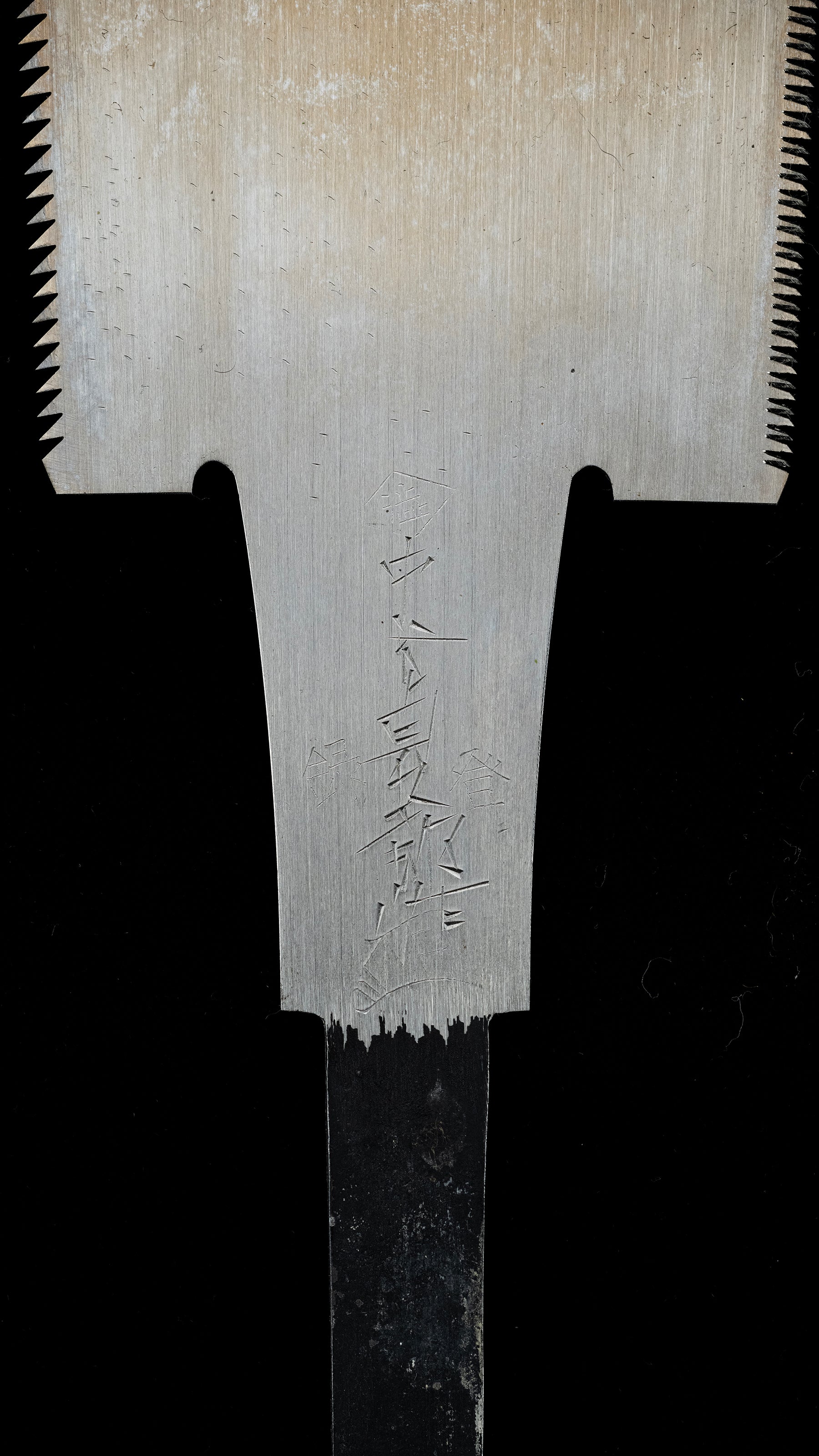 Ryoba Noko Japanese Both Sided Hand Saw By Nakaya Sadagorou II - 210mm ①