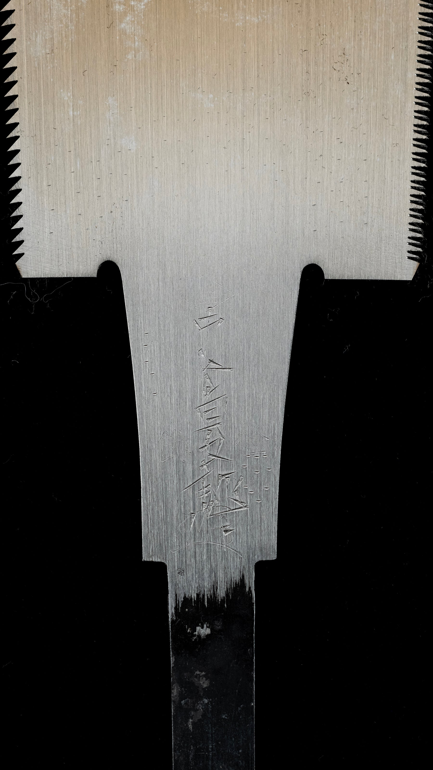 Ryoba Noko Japanese Both Sided Hand Saw By Nakaya Sadagorou II - 210mm ②