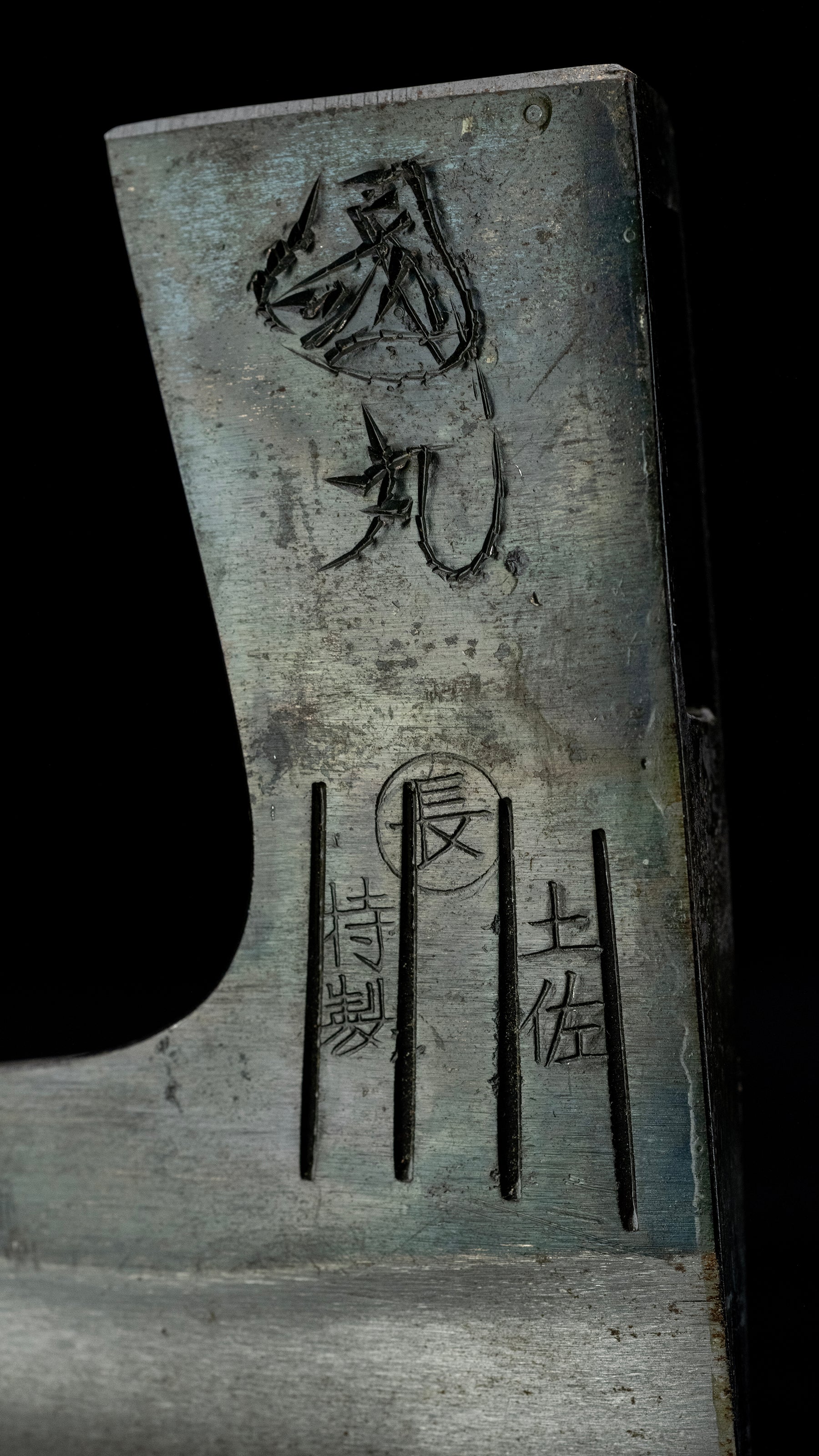 Masakari Japanese Hand Made Axe By Kunimaru