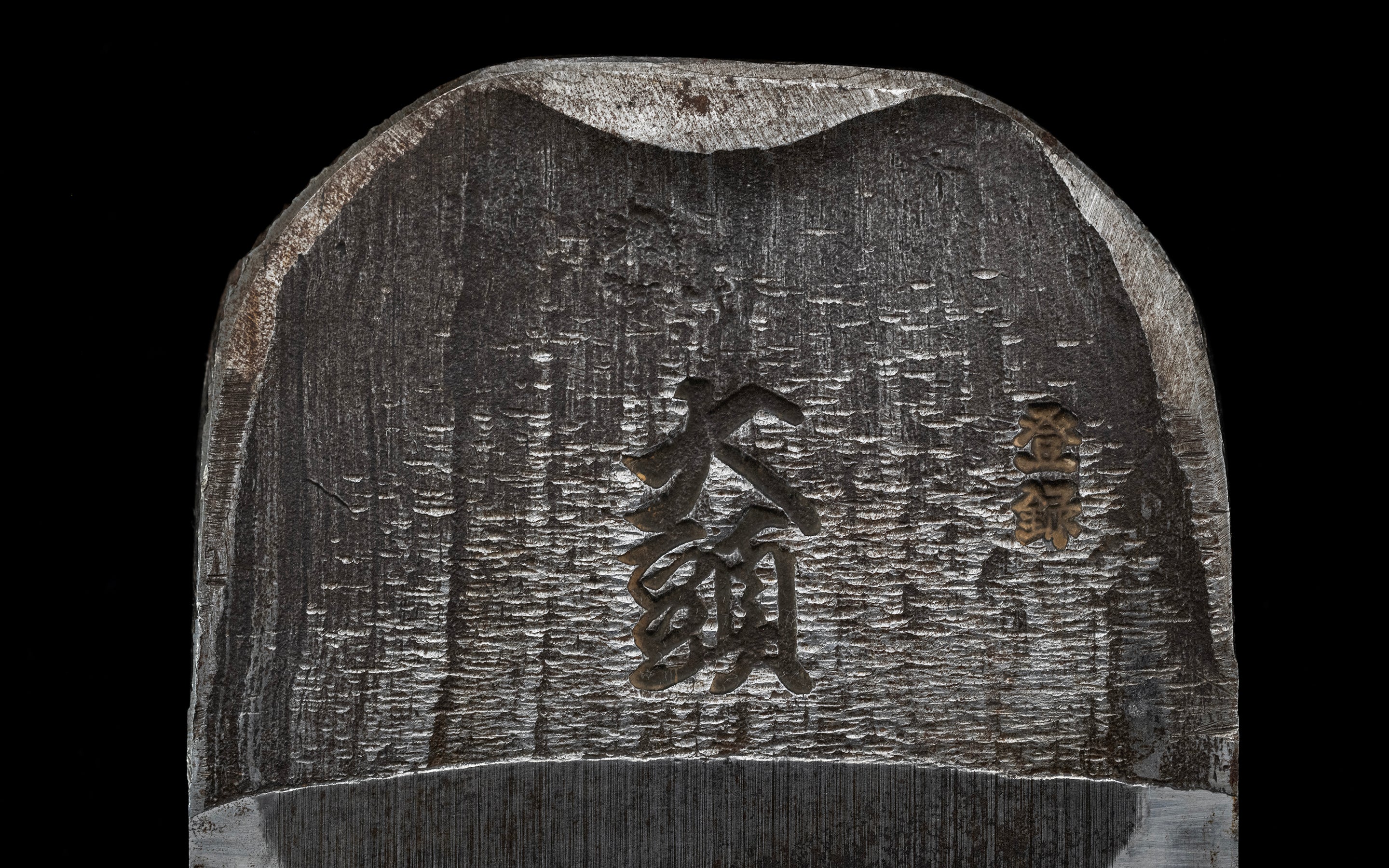 「Ogashira」Hira-ganna Japanese Smoothing Plane Blade by Imoto Masao - 70mm