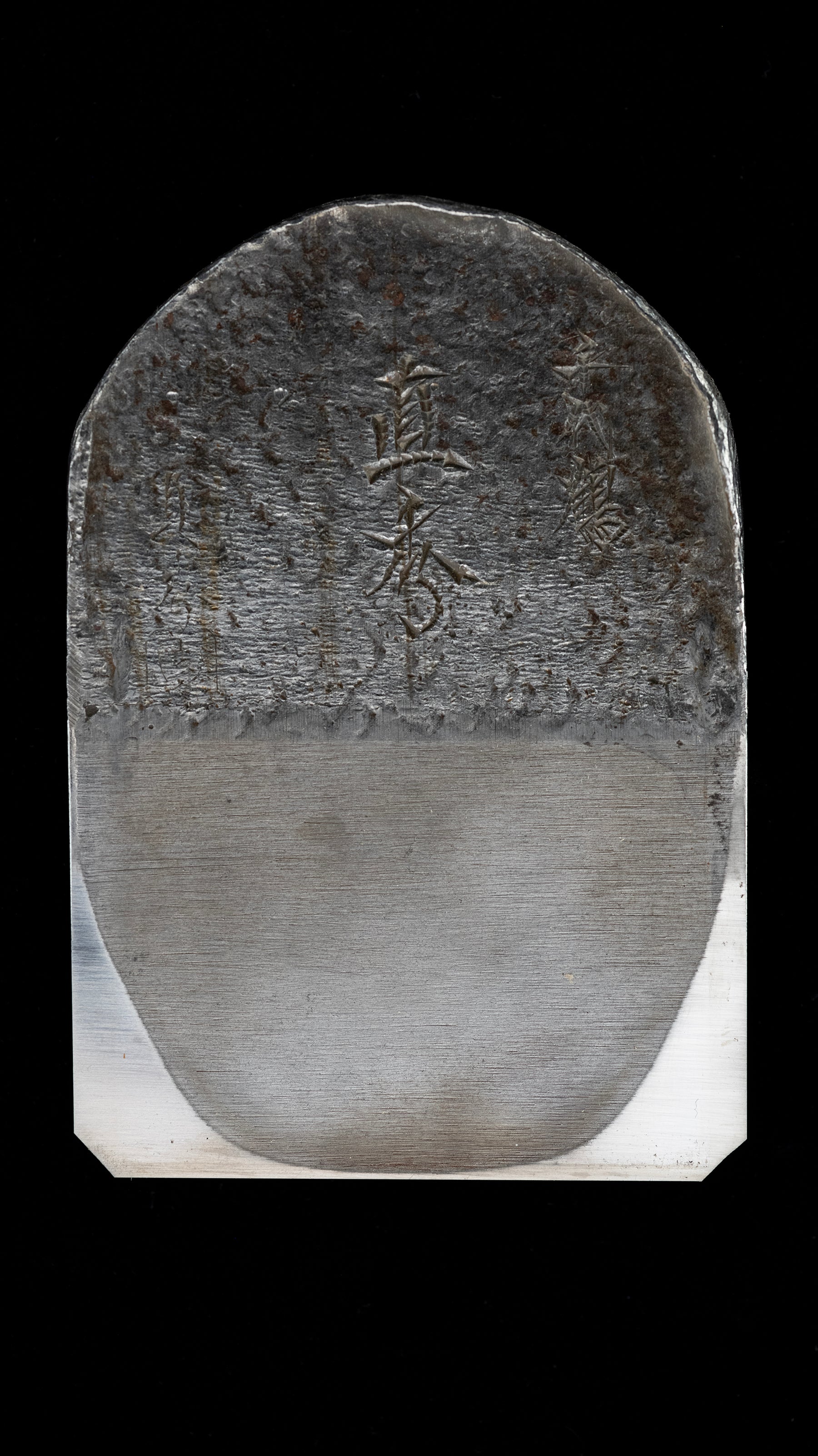 Hira-ganna Japanese Smoothing Plane by Chiyotsuru Sadahide Ⅲ - 70mm