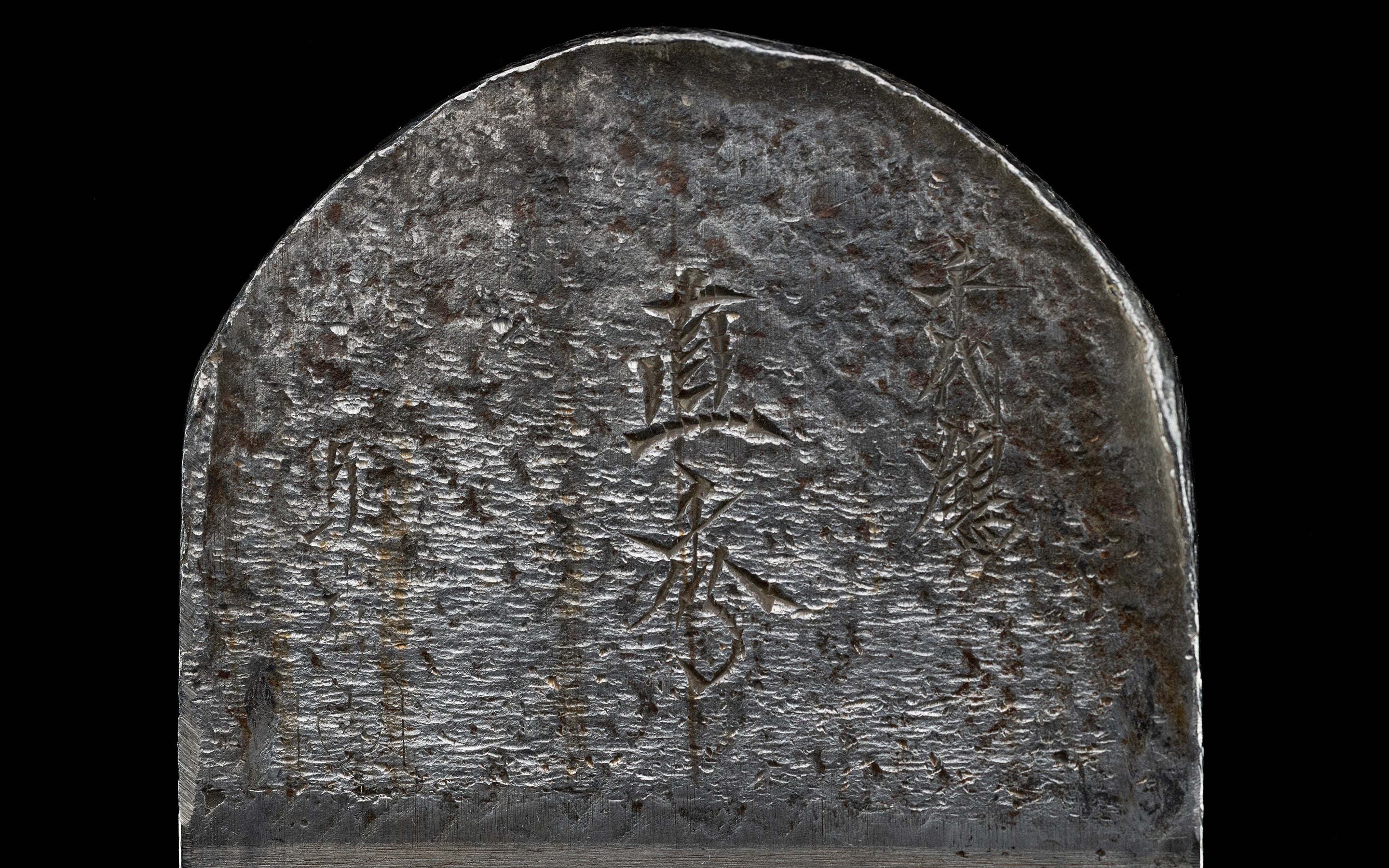 Hira-ganna Japanese Smoothing Plane by Chiyotsuru Sadahide Ⅲ - 70mm