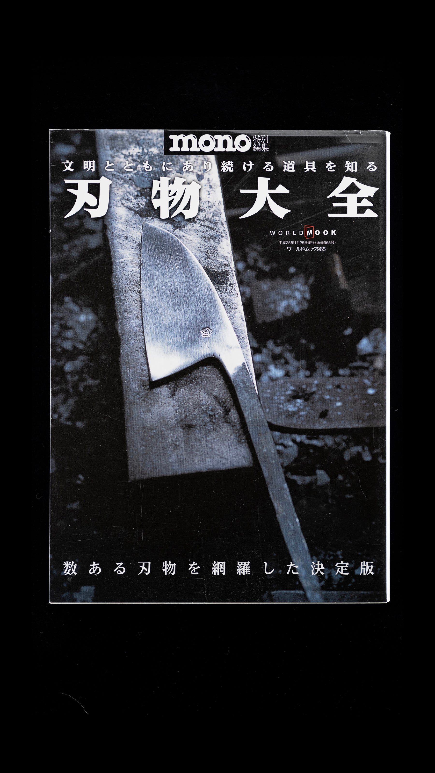 Understanding the Tool That Continues to Exist Alongside Civilization: The Complete Guide to Blades