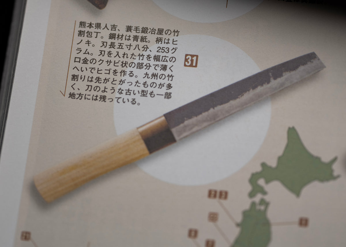 Nata Japanese Custom Made Double-Bevel Hatchet Knife By Yuzawa - 174mm