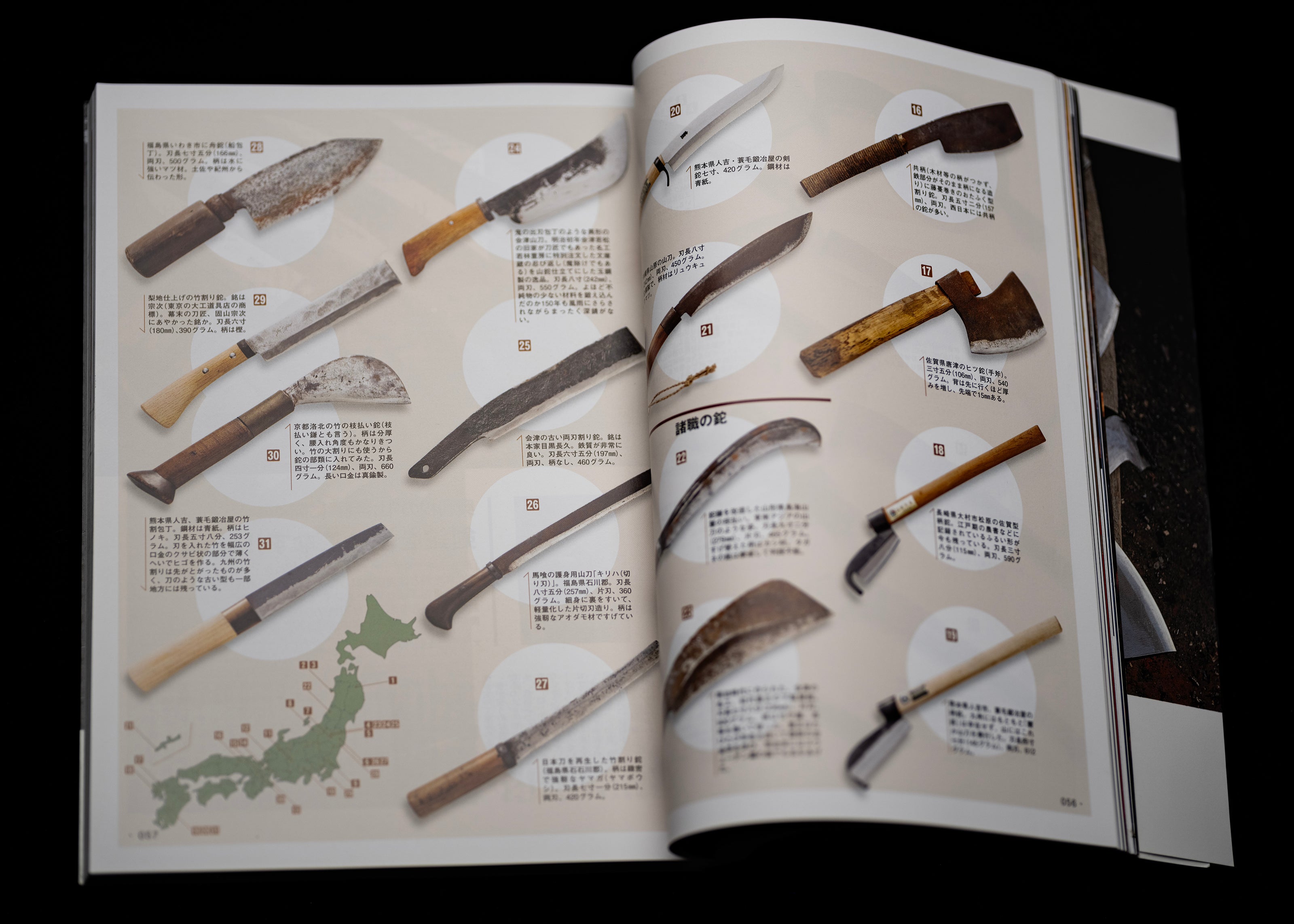 Understanding the Tool That Continues to Exist Alongside Civilization: The Complete Guide to Blades