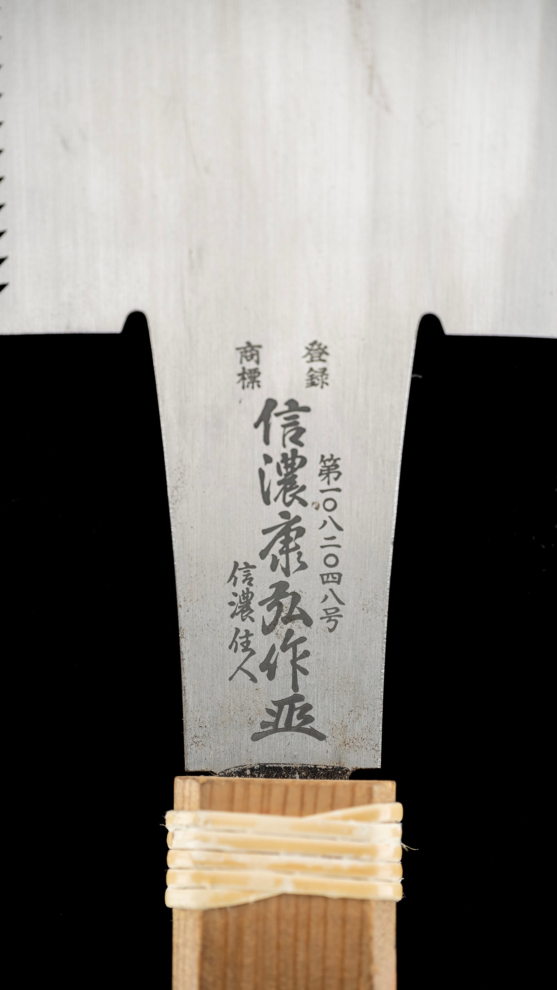{GIFT} Ryoba Noko Japanese Both Sided Hand Saw - 270mm