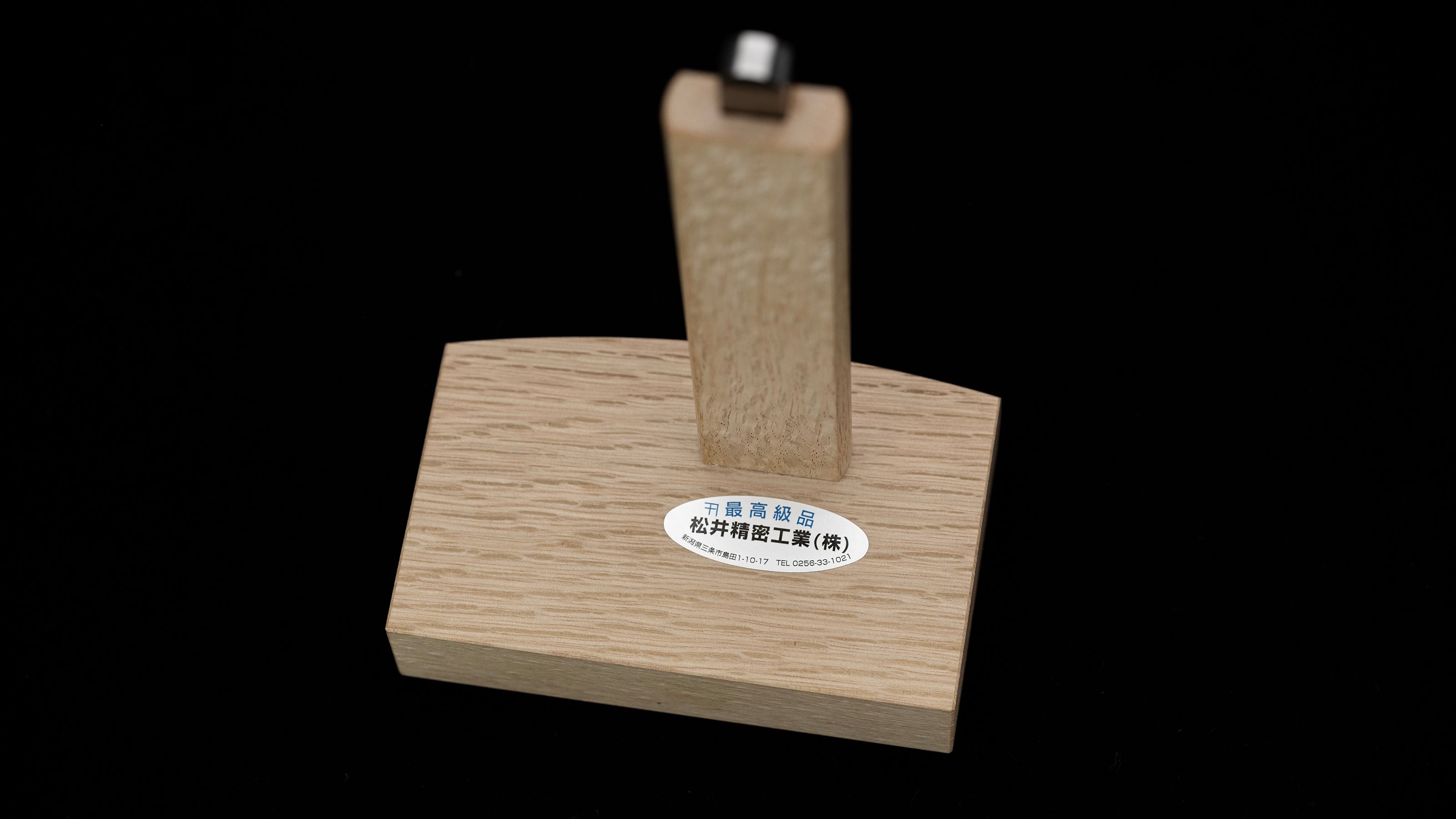 Kama Kebiki Japanese Hand made Marking Gauge with Double Locks & Taller wooden body By Matsui - 150mm