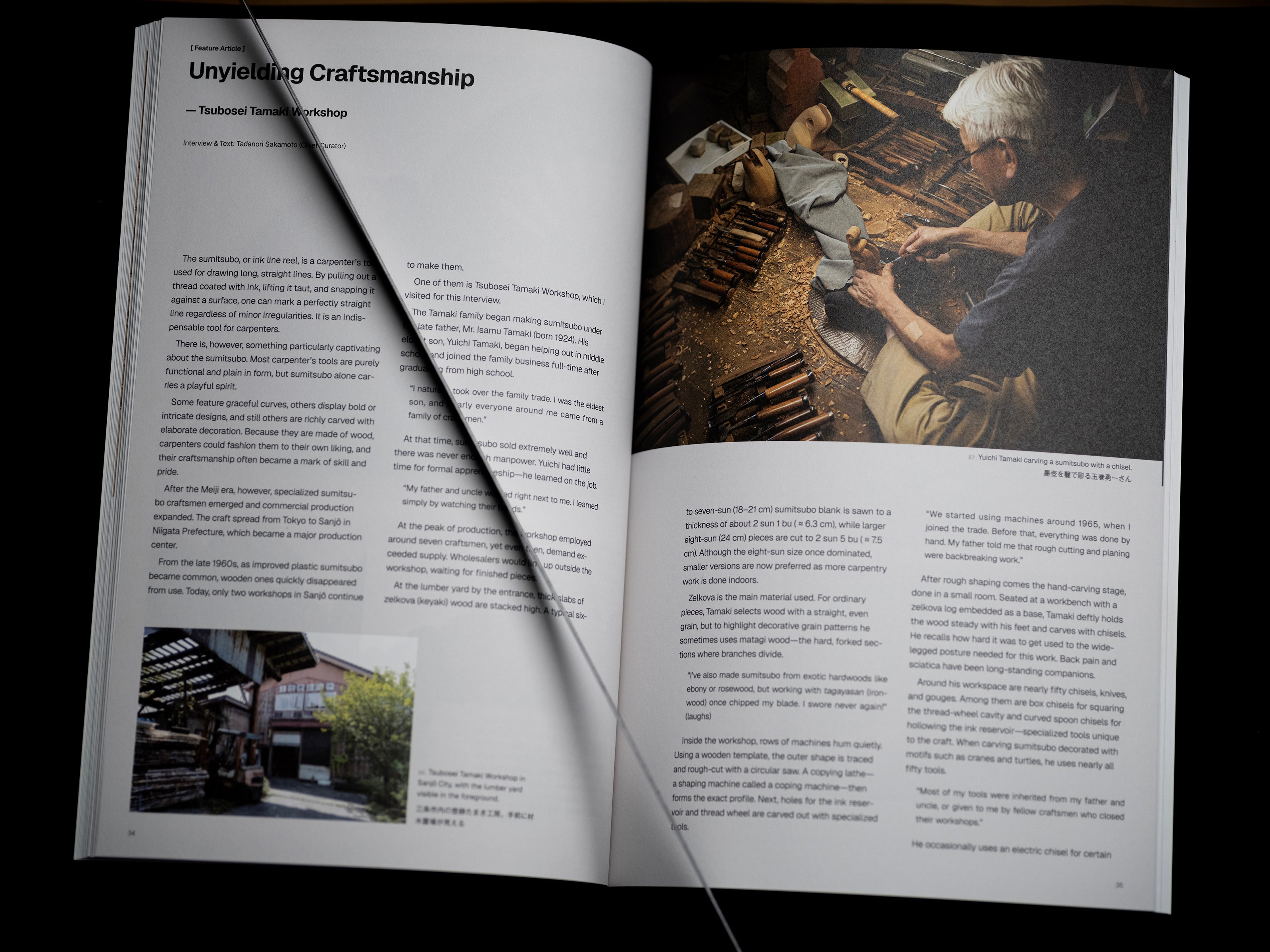 Sumitsubo in One Hundred Forms