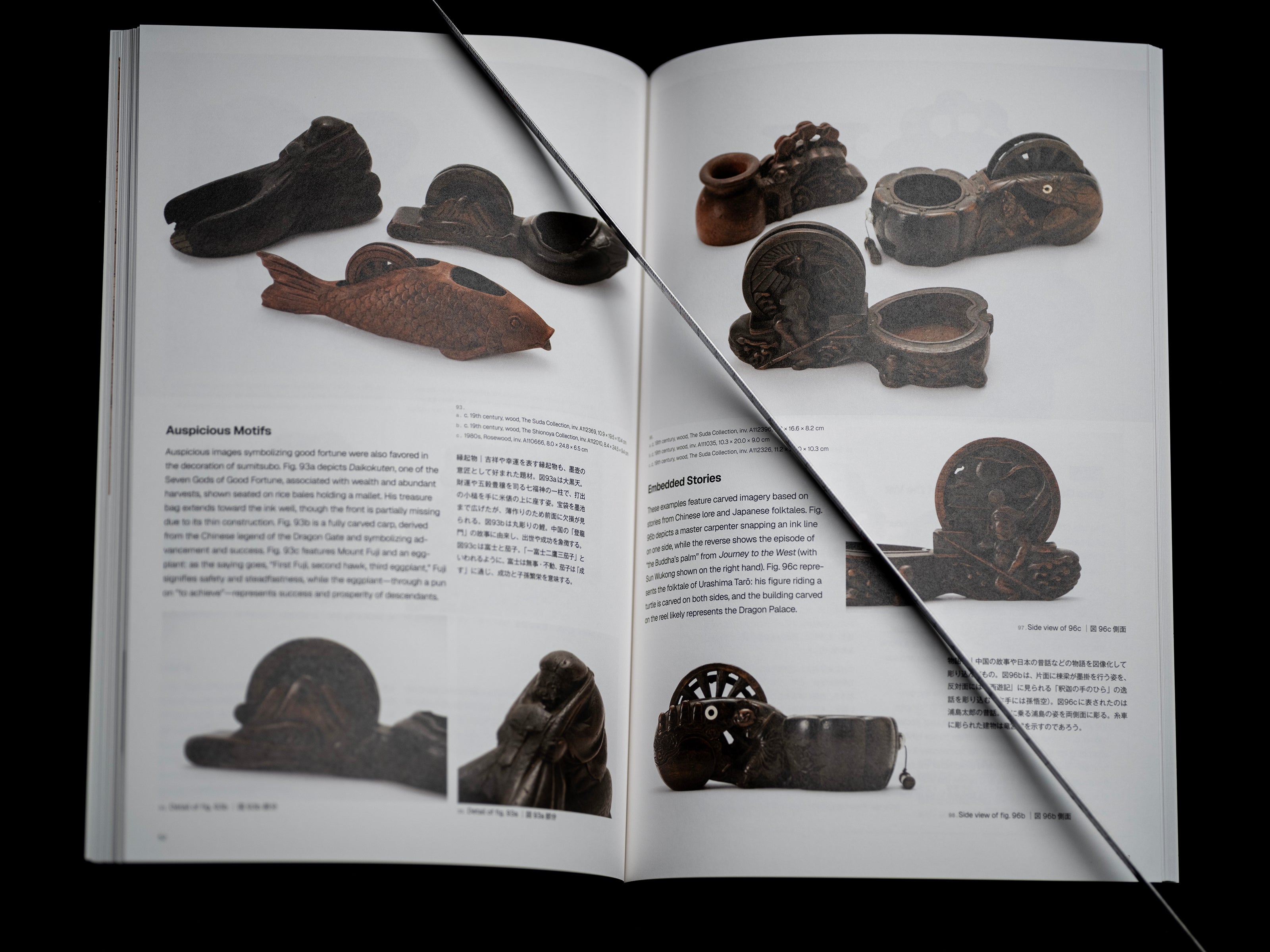 Sumitsubo in One Hundred Forms