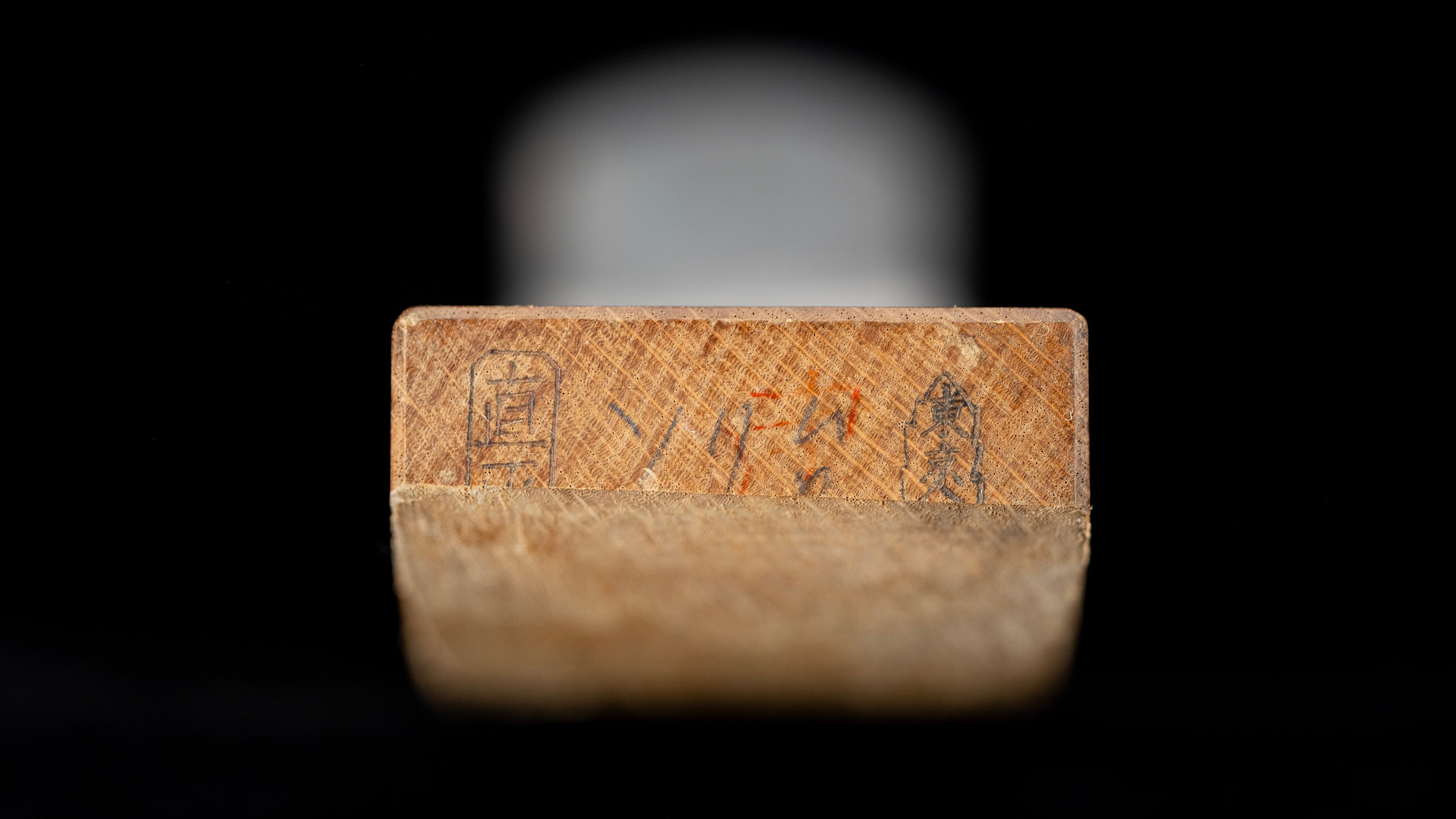 Sori-Ganna Japanese Hand Made Curved Bottom Plane From Naohei - 36mm