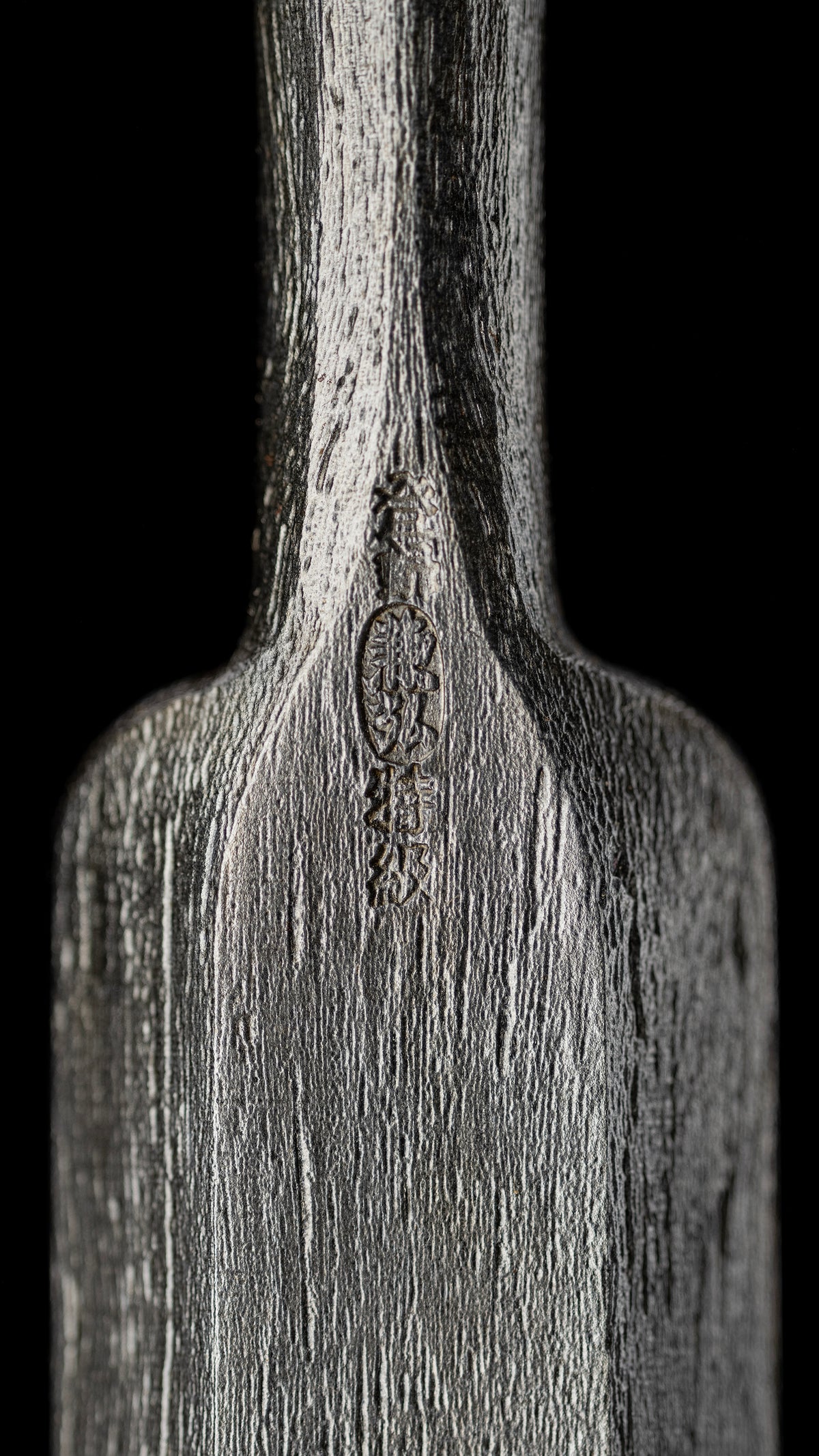 Ootsuki-Nomi Japanese Hand Made Slick Chisel by Kanehiro - 35mm
