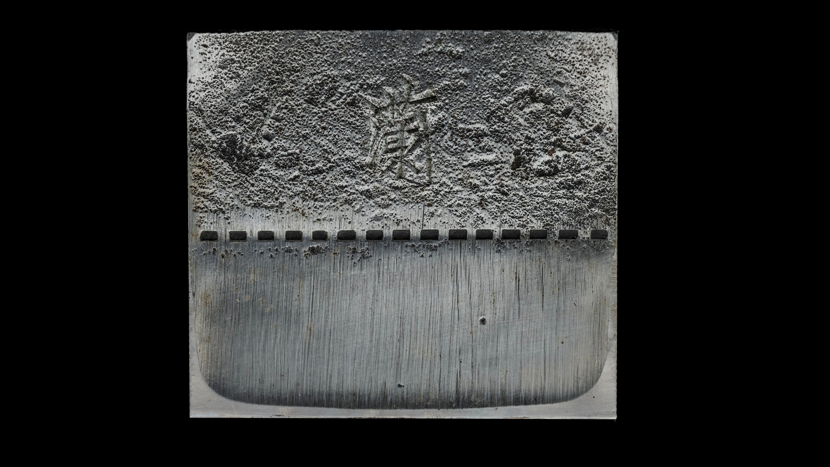 「Ran」Hira-ganna Japanese Smoothing Plane by Sakata Haruo - 70mm