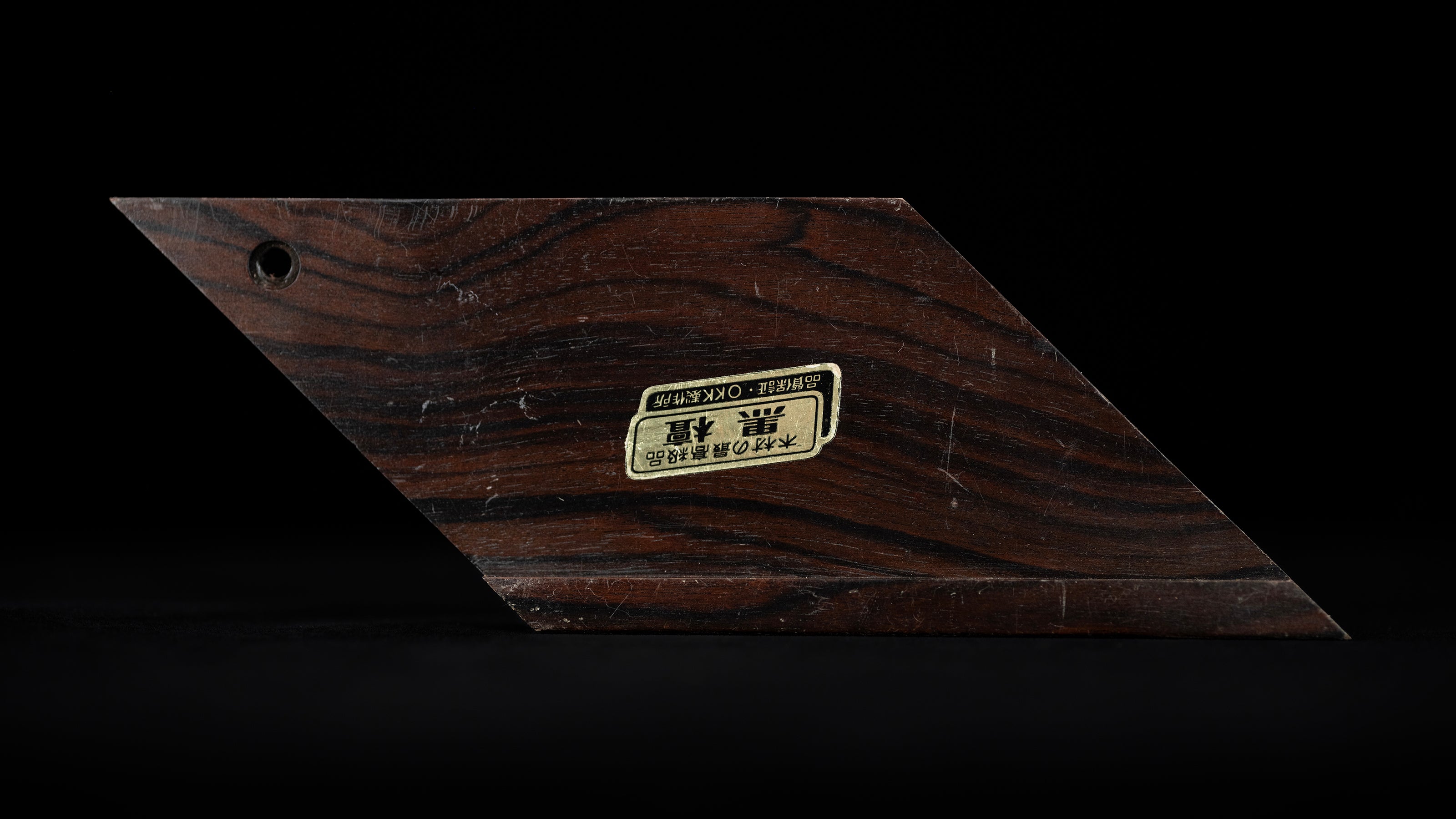 {GIFT} Ebony 45°/135° Miter Rule