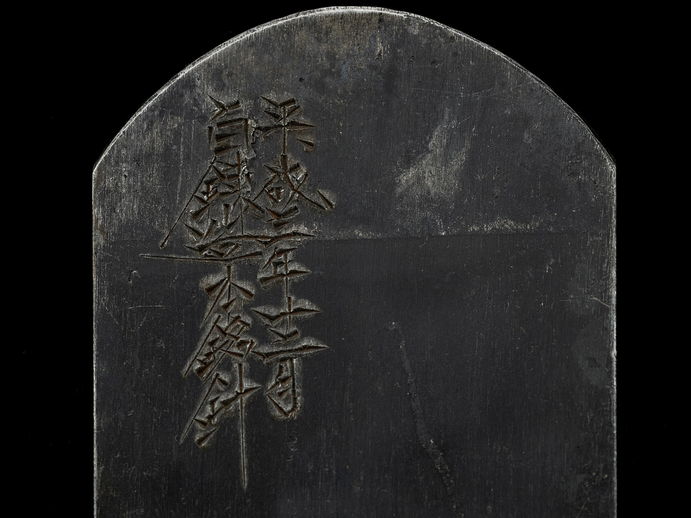 「Hari」Hira-ganna Japanese Smoothing Plane by Usui Kengo - 65mm