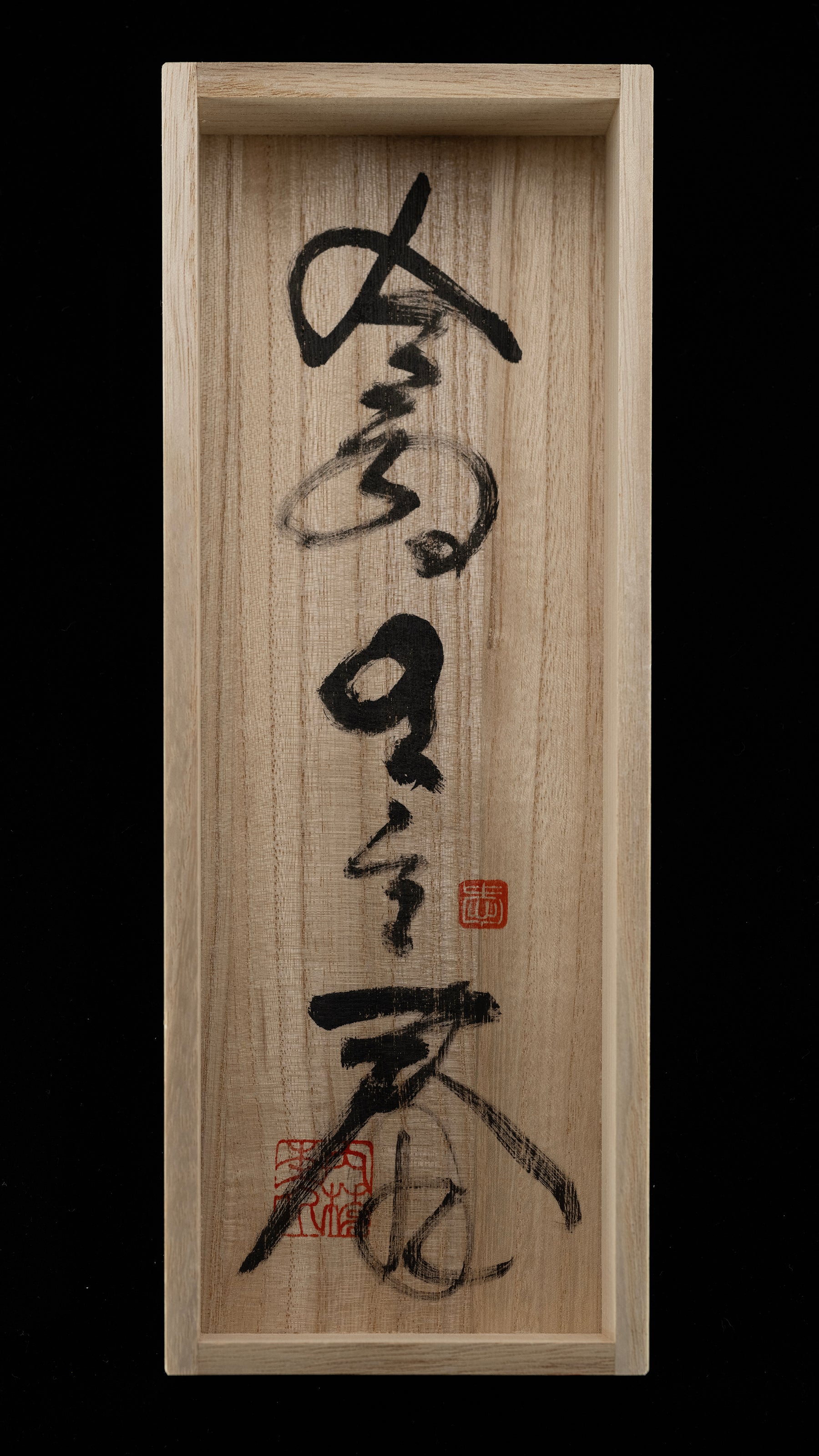 Hira-ganna Japanese Custom-made Thin Blade Smoothing Plane By Keizaburo - 70mm