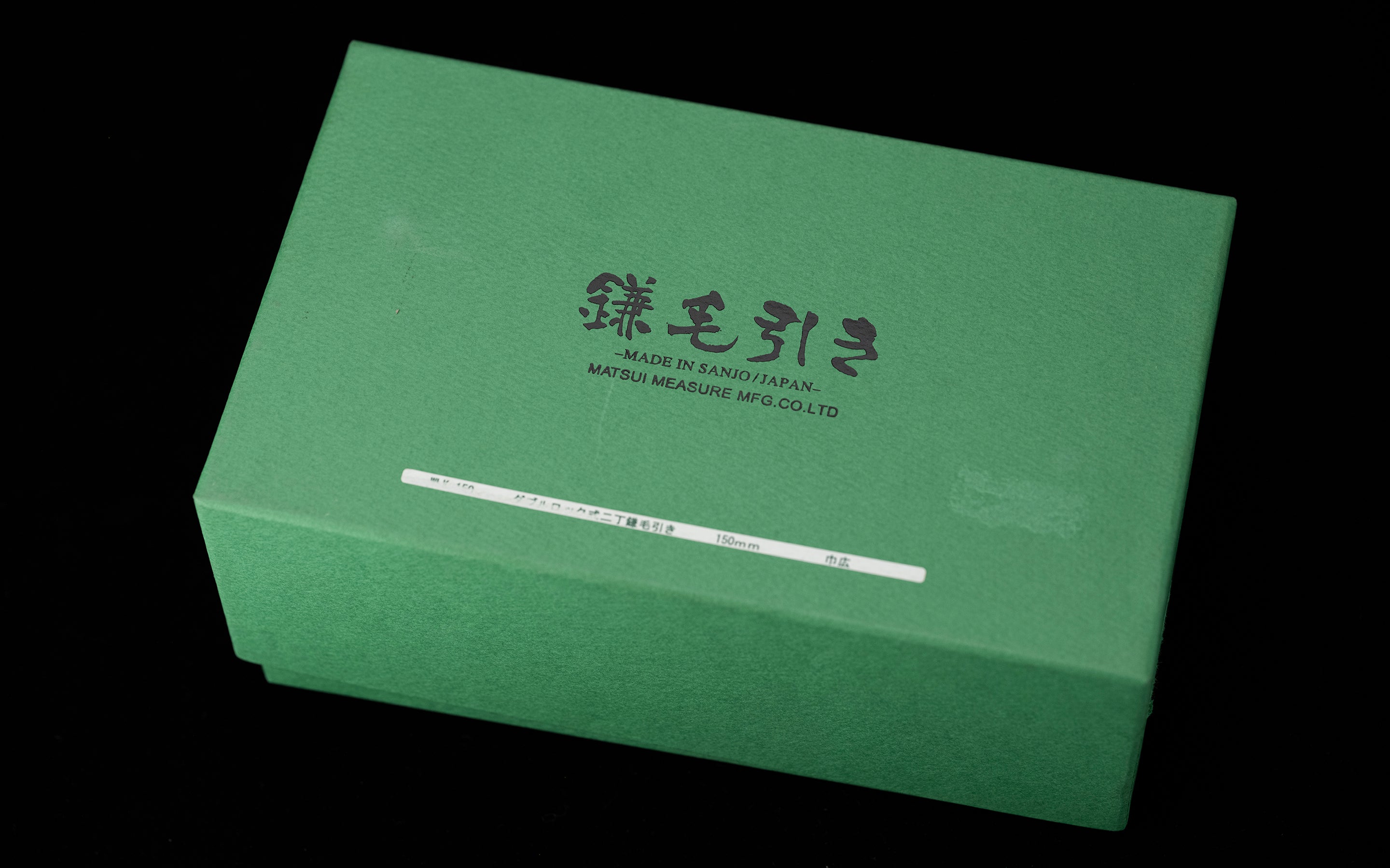 Kama Kebiki Japanese Hand made Marking Gauge with Double Locks & Taller wooden body By Matsui - 150mm ②