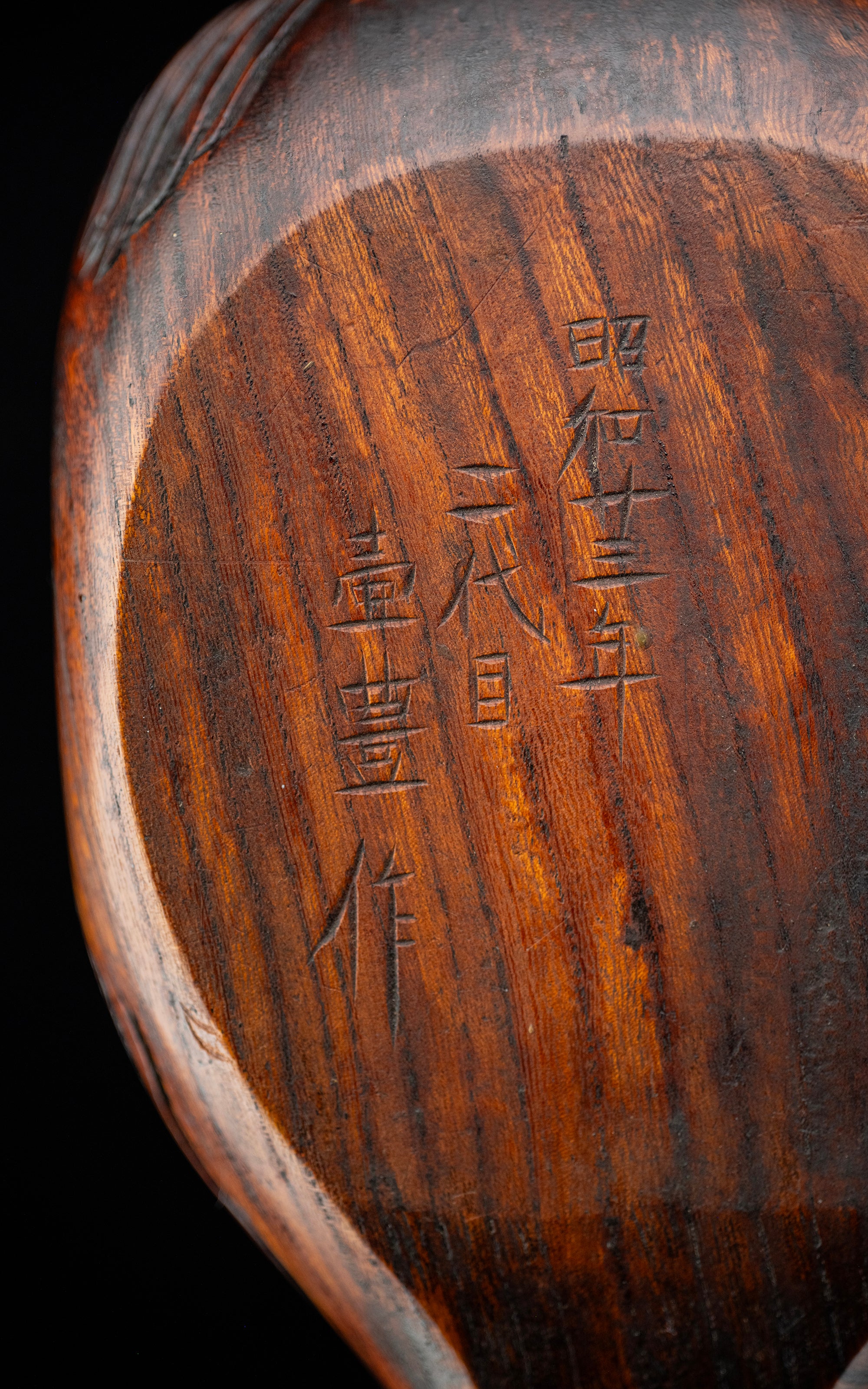 Sumitsubo Japanese Hand made Wooden Inkpot by Tsubotoyo Ⅱ