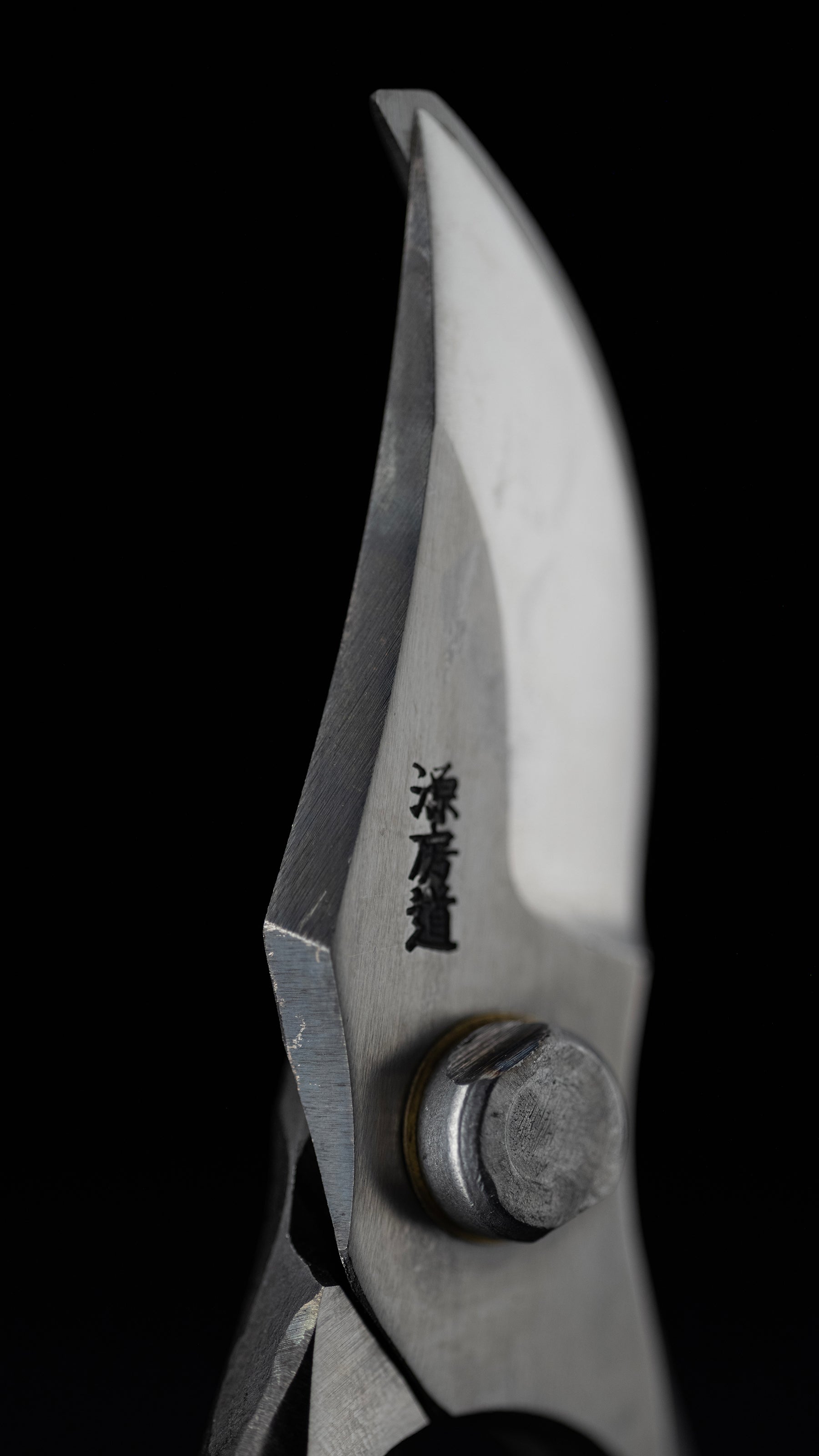 Sentei-basami Japanese Hand Forged Pruning Shears By Minamotofusamichi