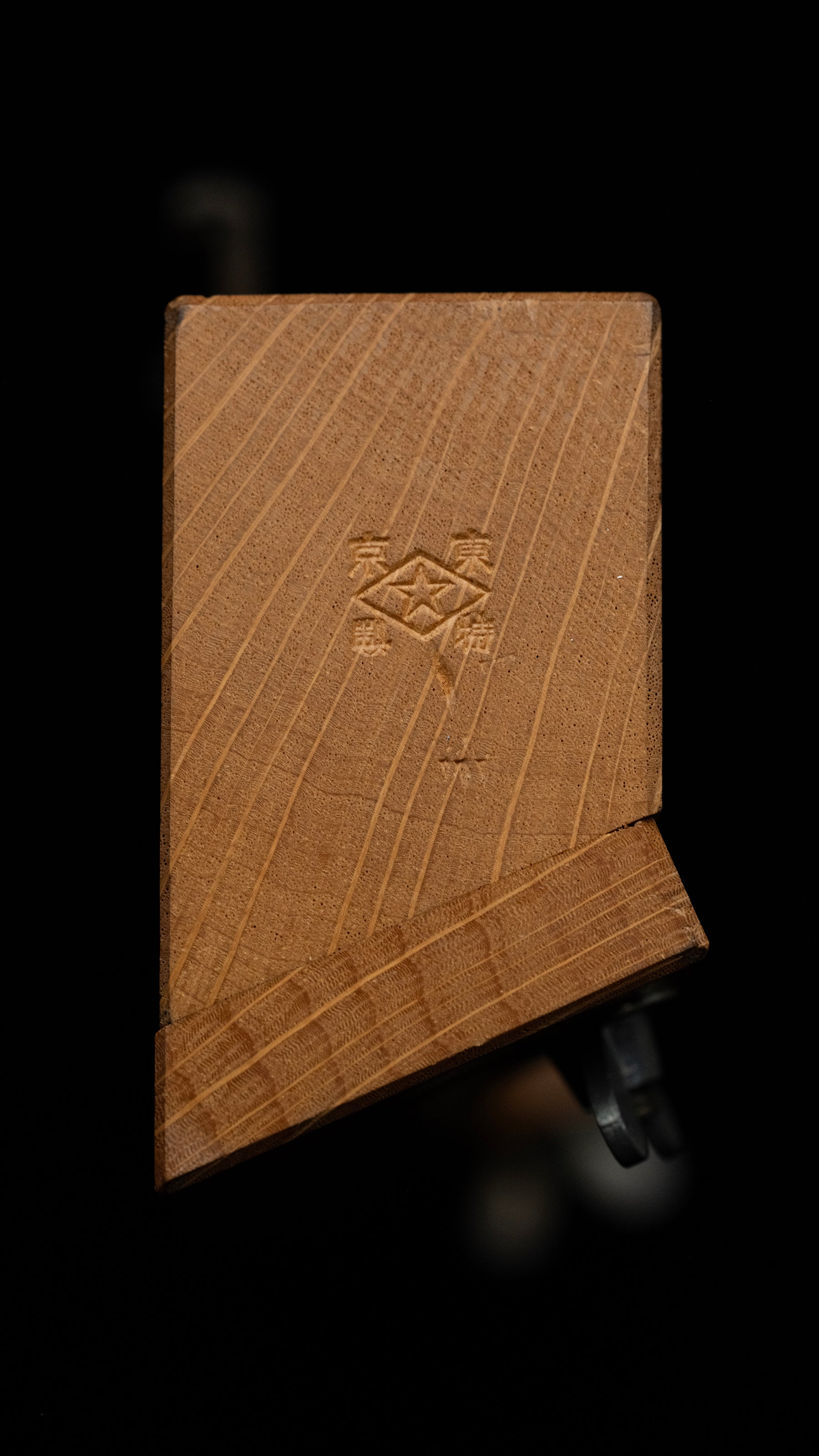 Ari-Shakuri-Kanna Japanese Sliding Dovetail Plane Plane By Kunihide ②