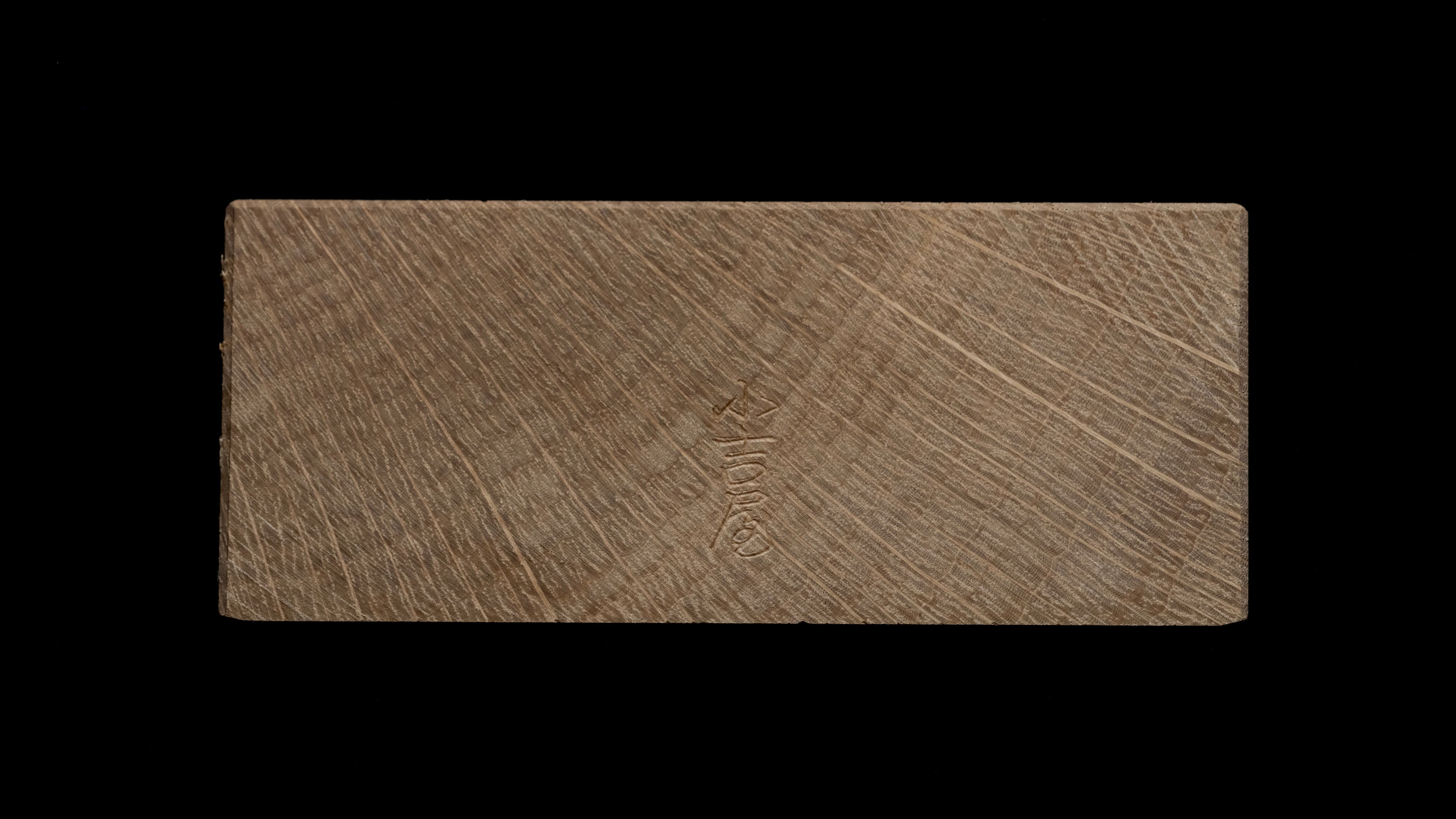 Japanese White Oak Wood Plane Body (Arabori-Dai) for 70mm Blade by Koyoshiya