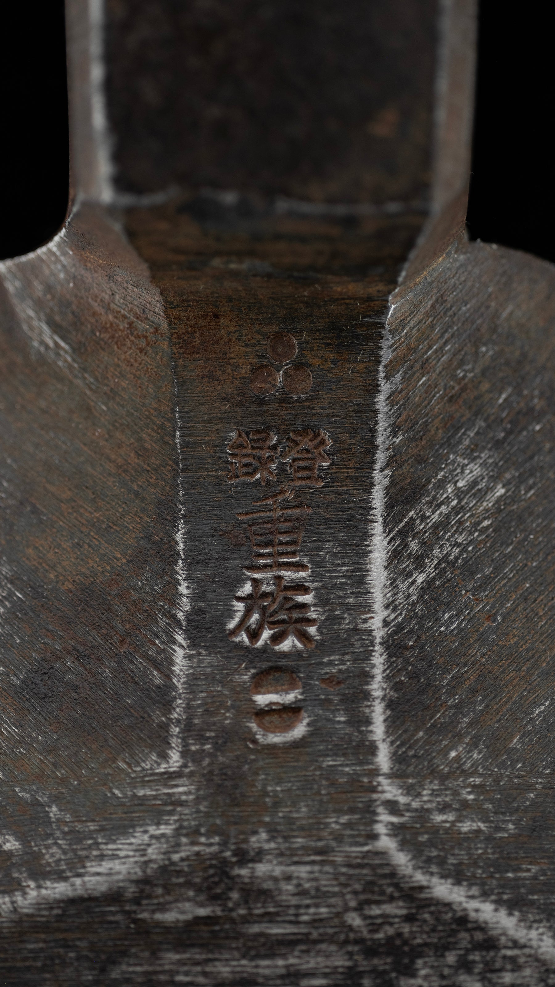 Chouna Japanese Carpenter Adze by Shigezoku - 98mm