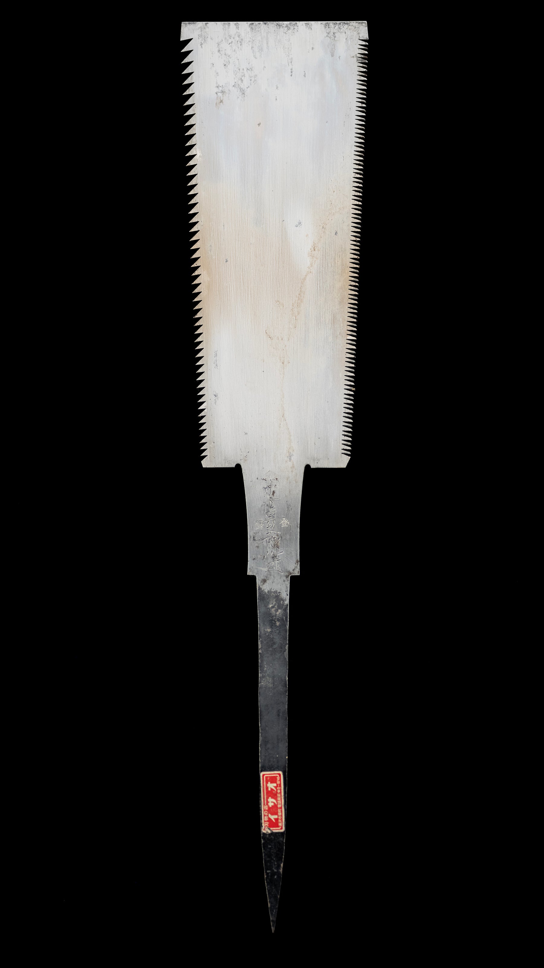 Ryoba Noko Japanese Both Sided Hand Saw By Nakaya Sadagorou II - 300mm