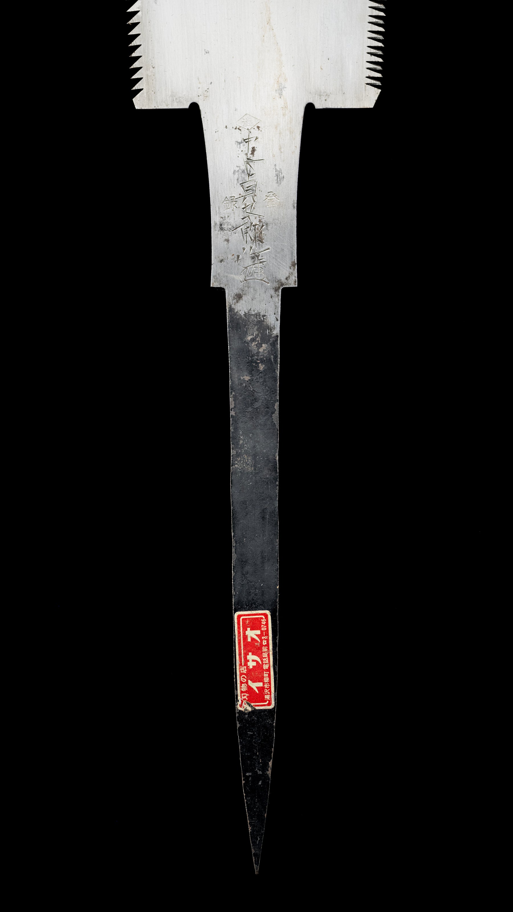 Ryoba Noko Japanese Both Sided Hand Saw By Nakaya Sadagorou II - 300mm