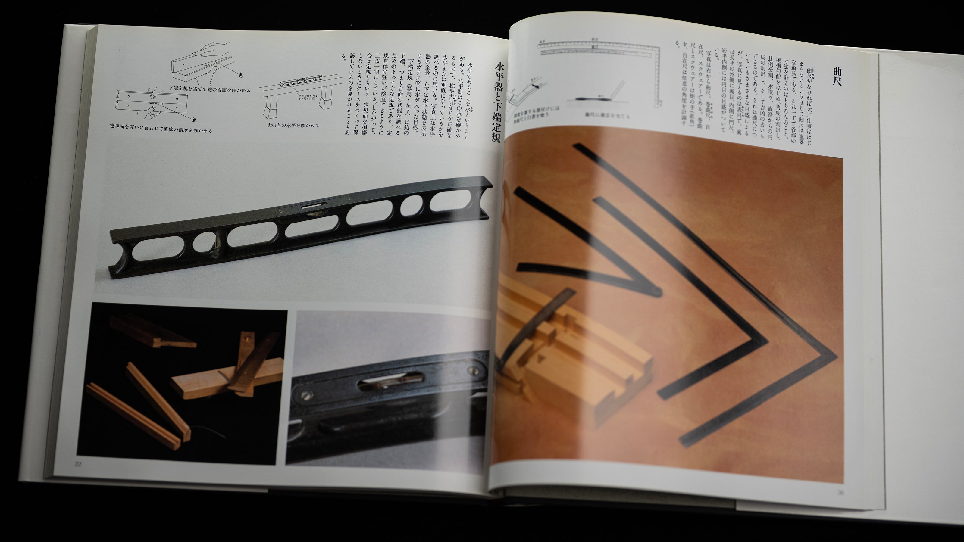 A Collection of Japanese Carpentry Tools