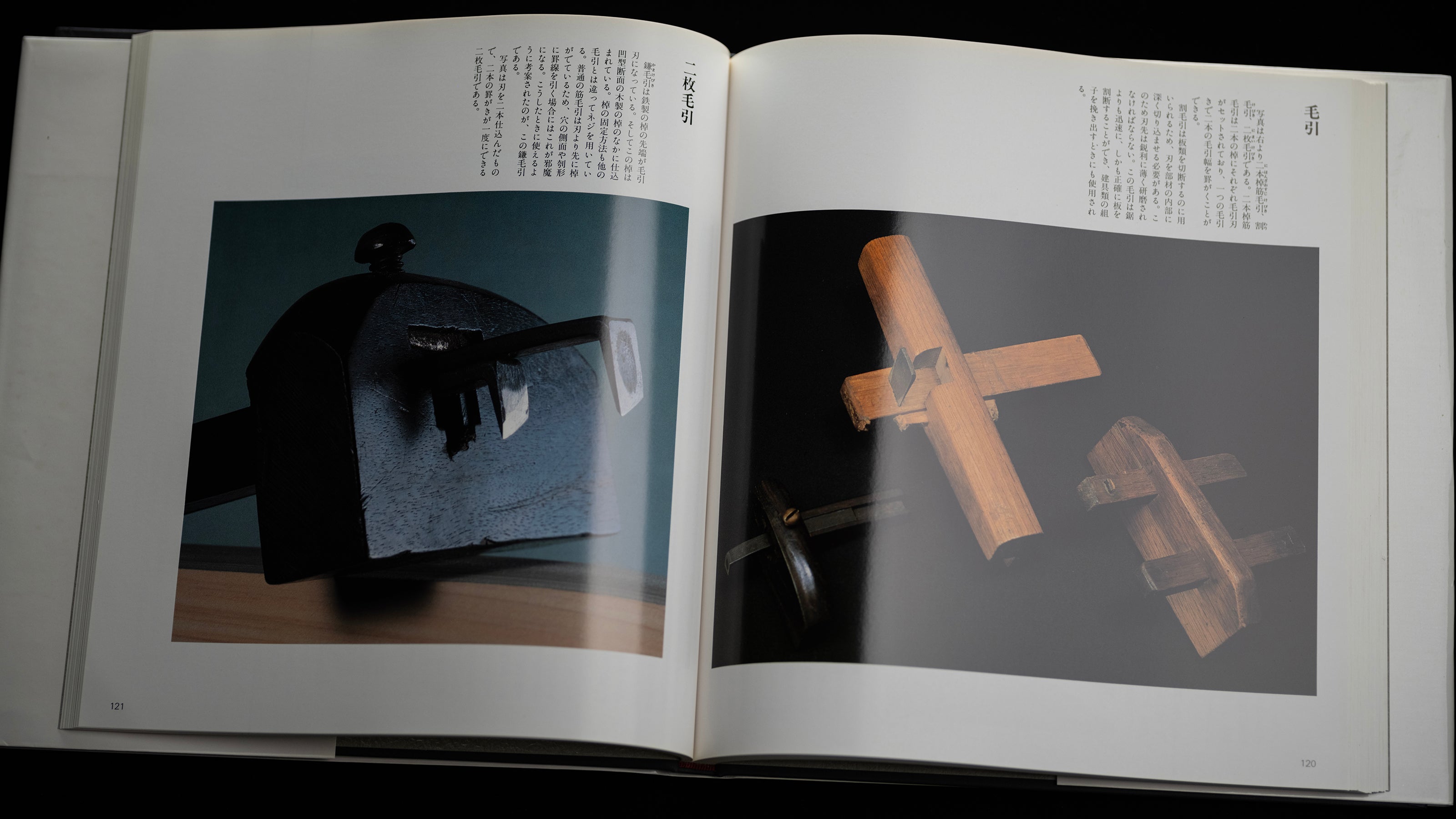 A Collection of Japanese Carpentry Tools