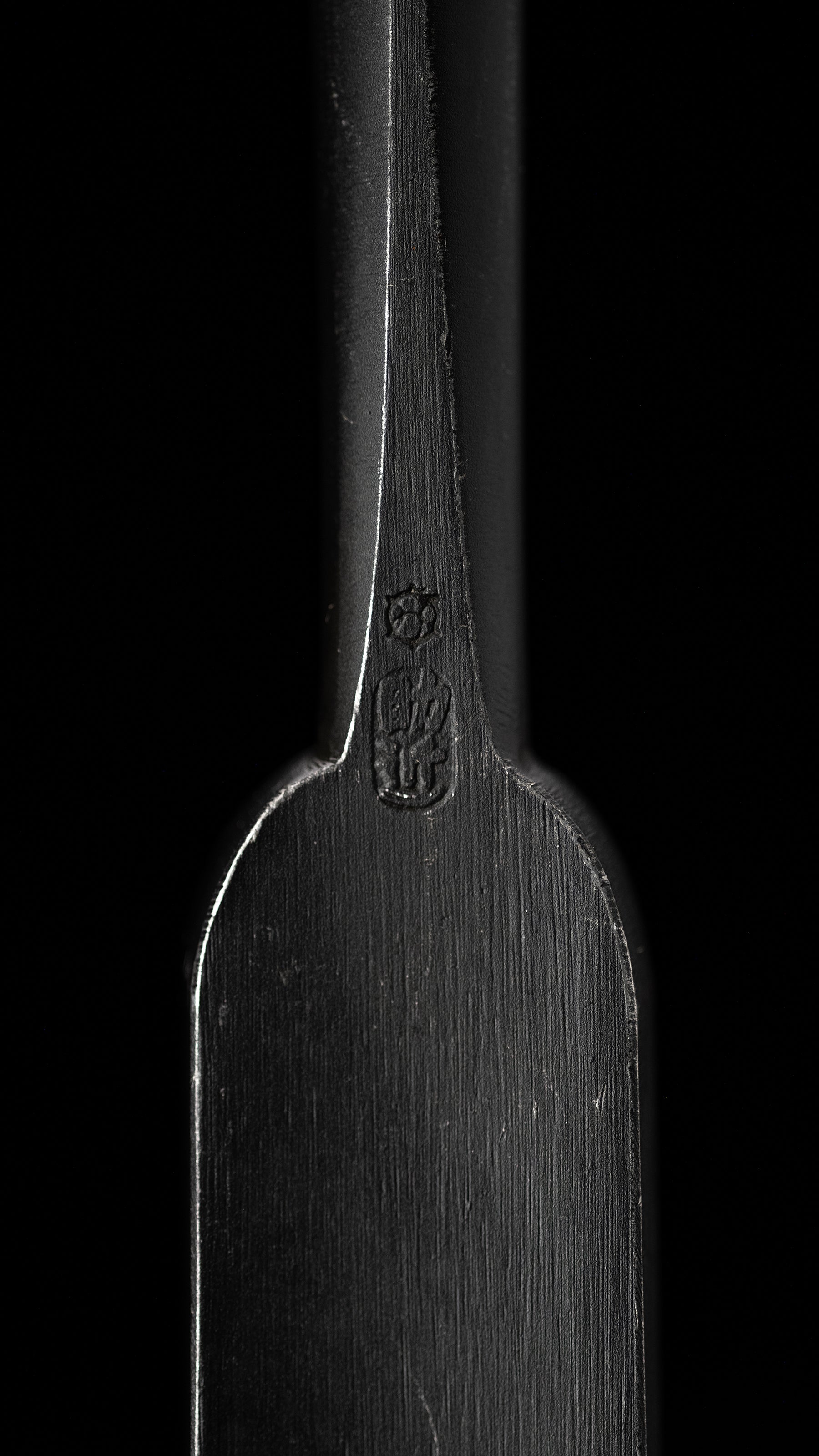 Sotomaru-Usu-Nomi Japanese Hand Made Paring  Incannel Gouge Chisel By Sukechika  - 24mm
