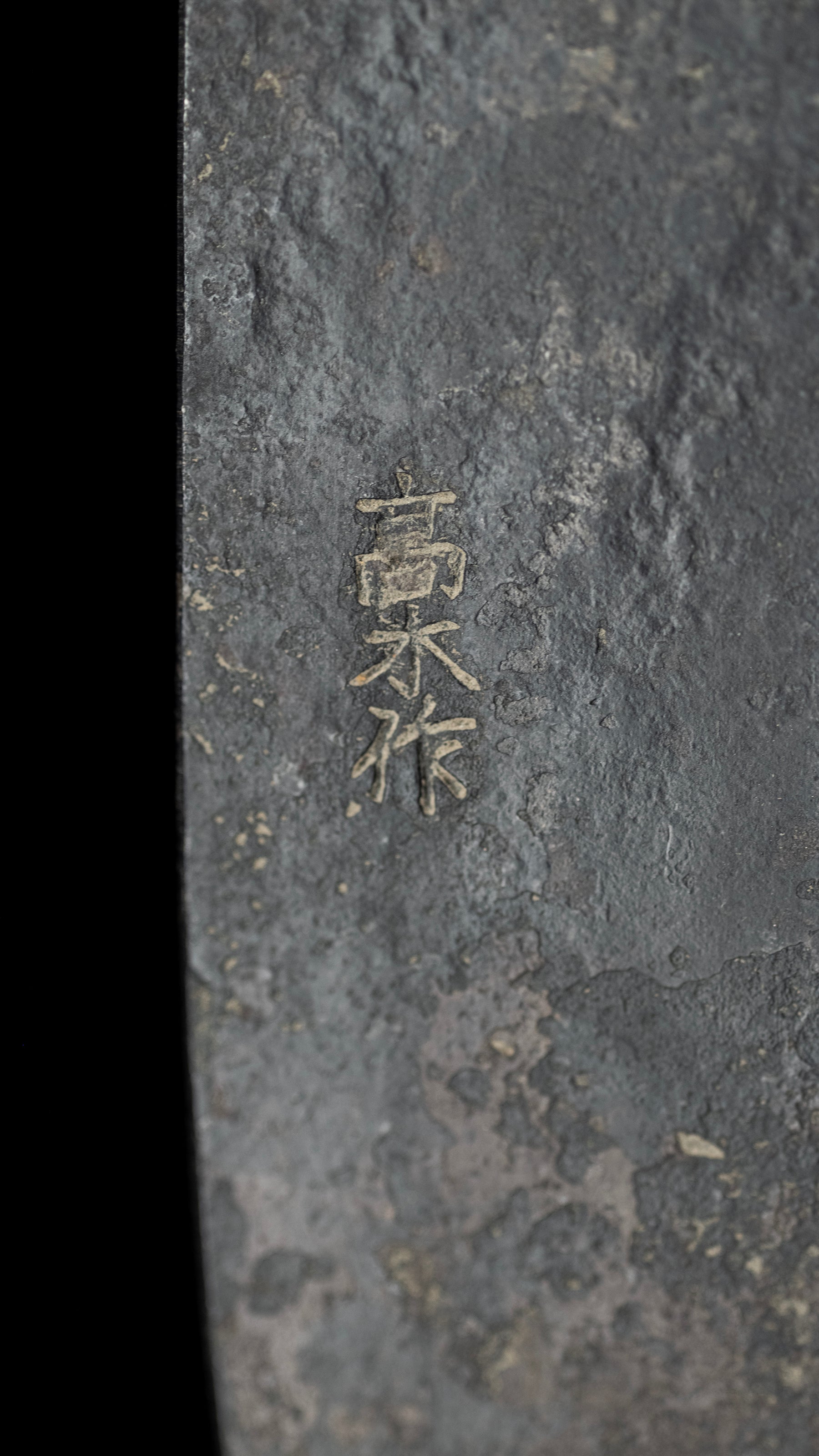 Nata Japanese Single-Bevel Hatchet Knife By Takaki Junichi For Right Hand - 110mm