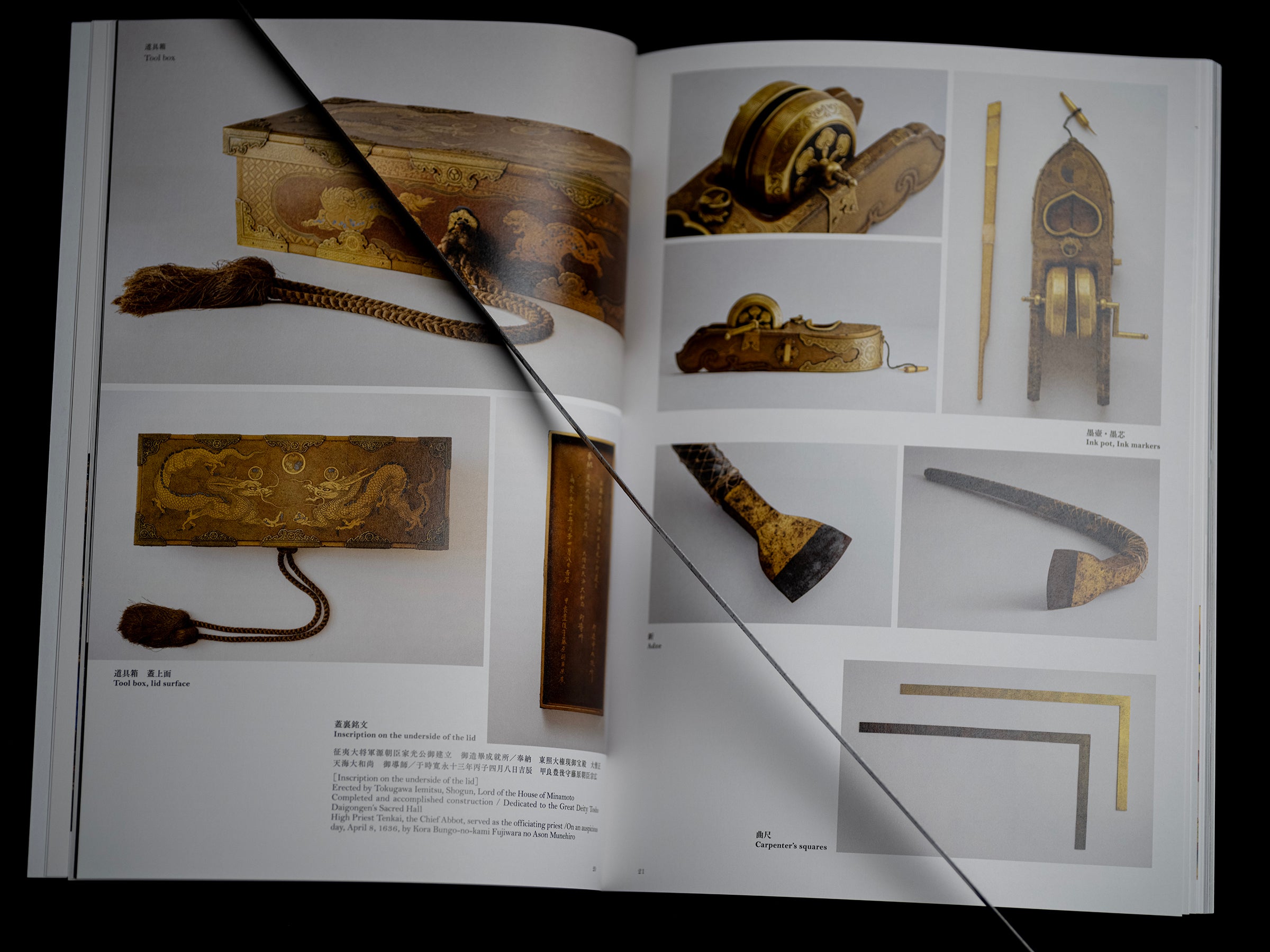 The Colors and Metalwork of  Revealing the mystery behind the architectural beauty of its shrines and temples