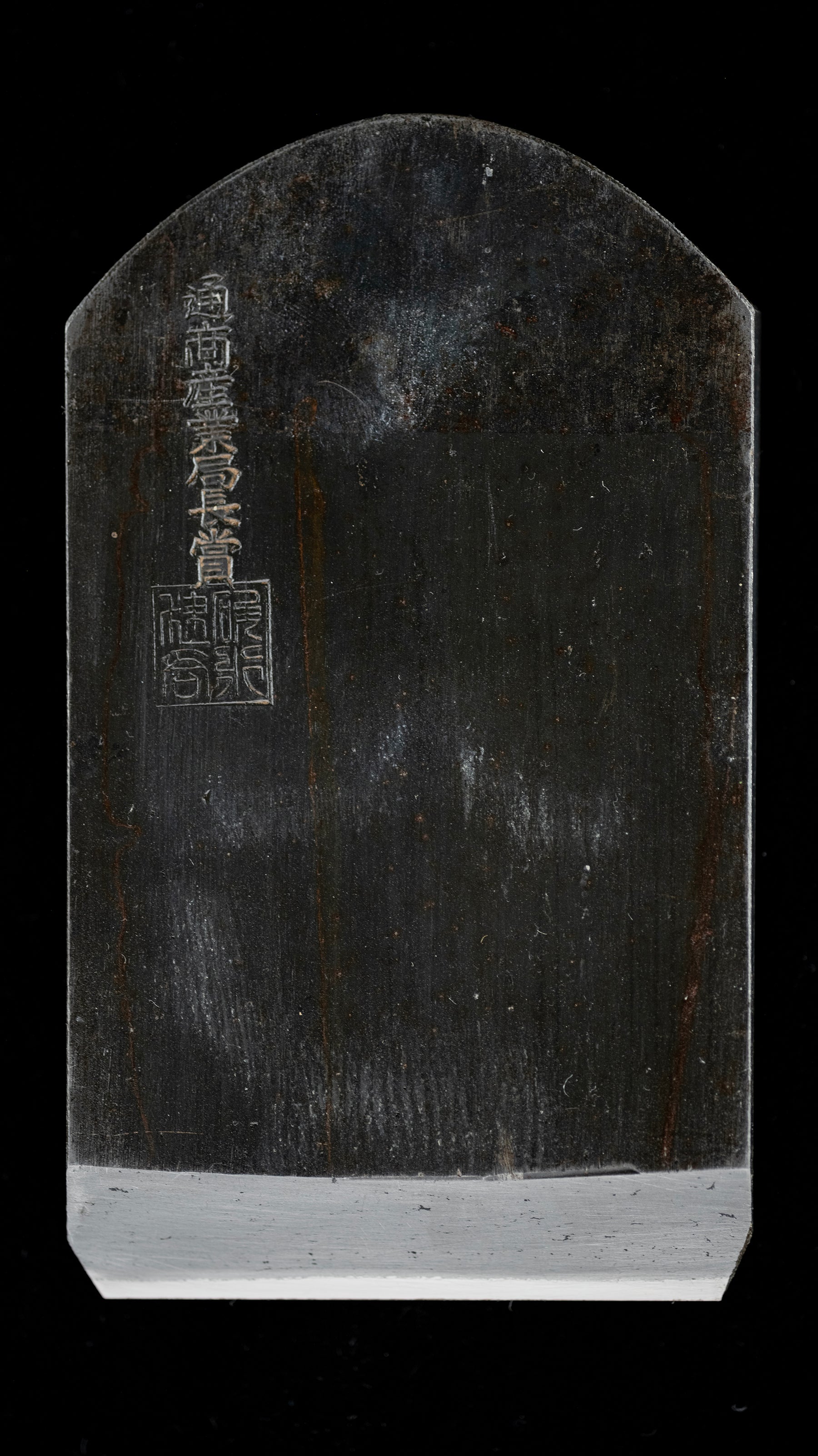 「Ju Ichi」Hira-ganna Japanese Smoothing Plane by Usui Kengo - 65mm ②
