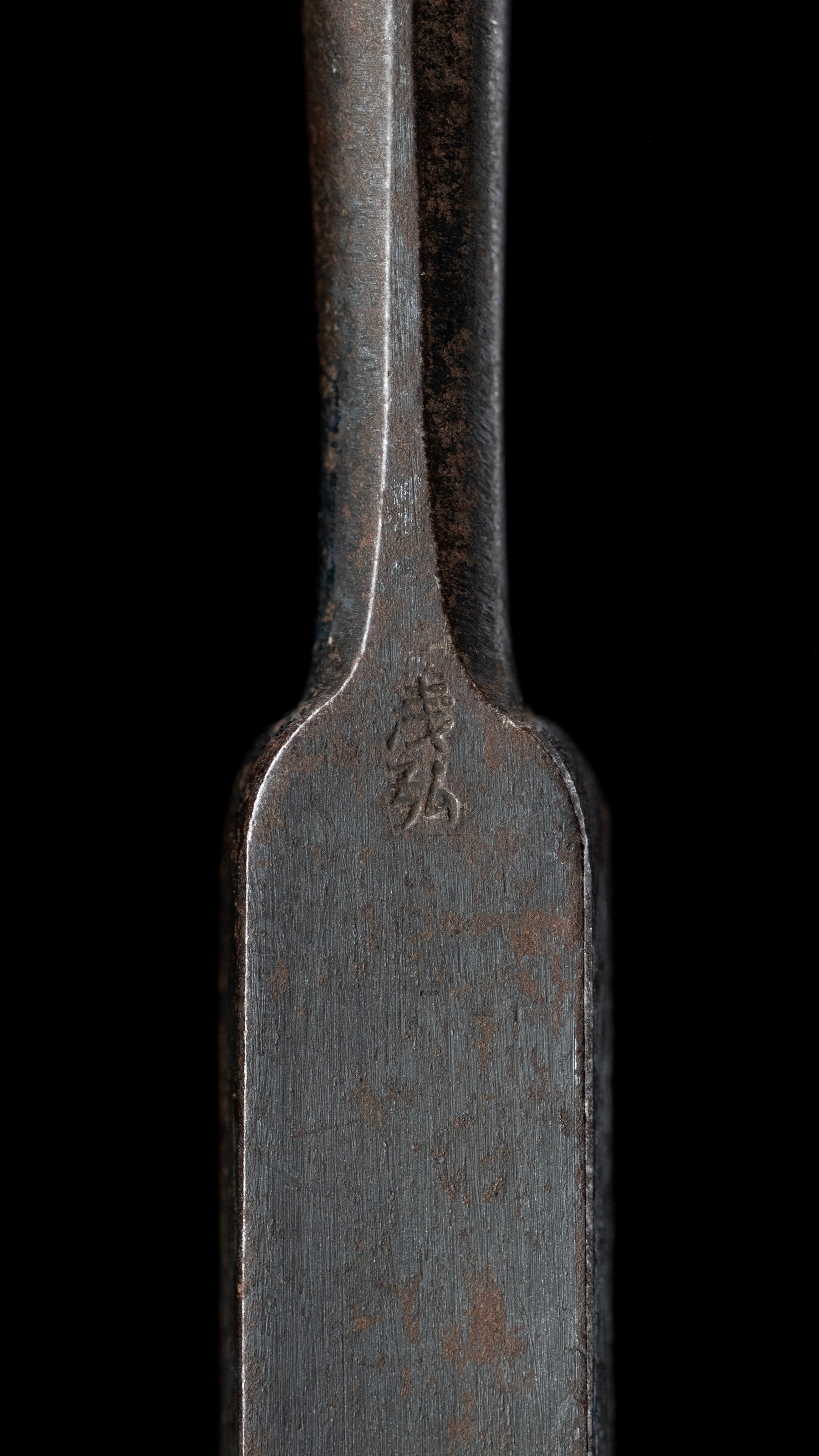 Usu-Nomi Japanese Hand Made Paring Chisel By Shigehiro - 15mm