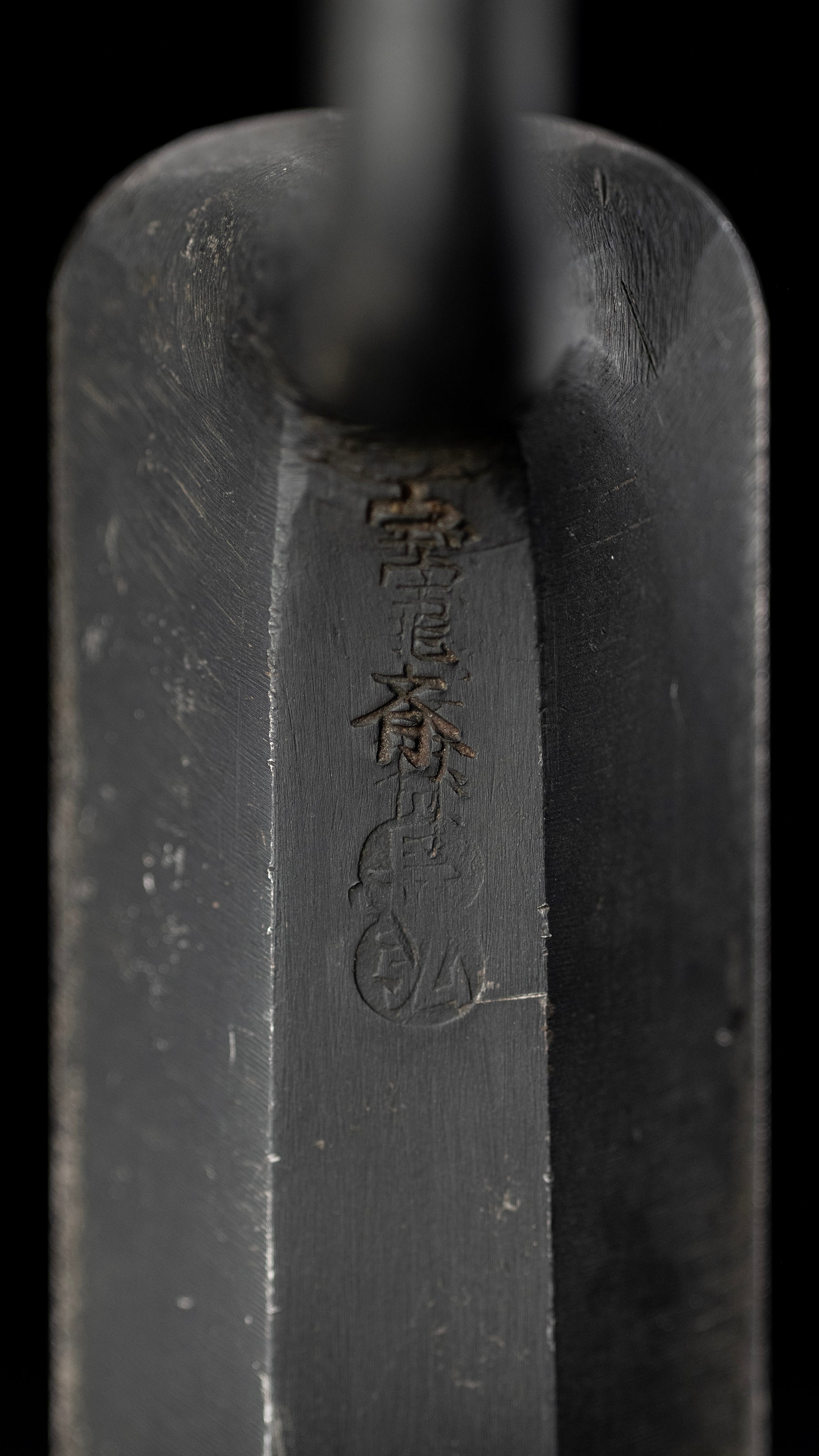 Kote Nomi Japanese Trowel Chisel By Osahiro - 24mm ②