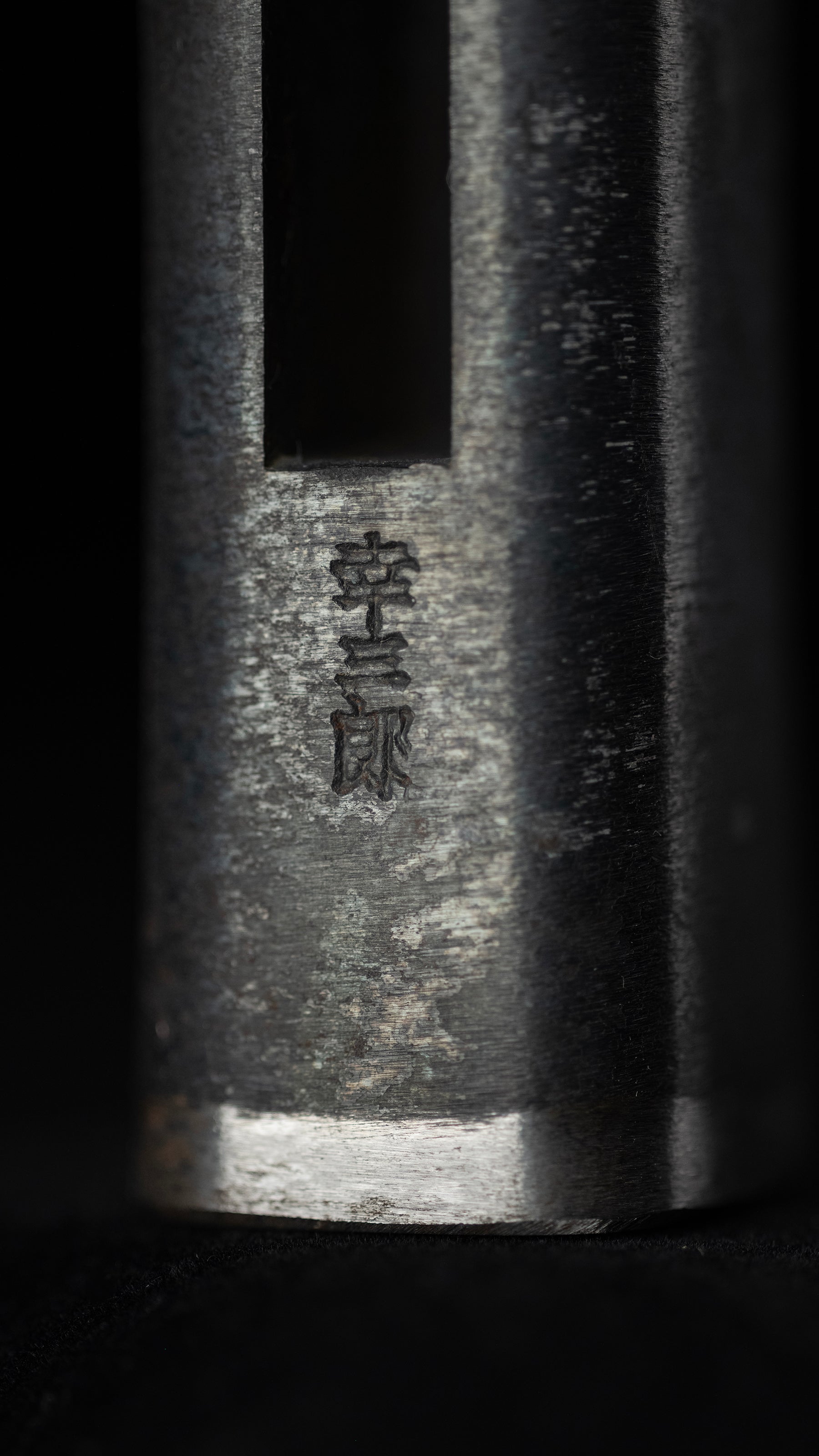 Genno Japanese Hand Made Hammer by Kouzaburo - 80 Monme