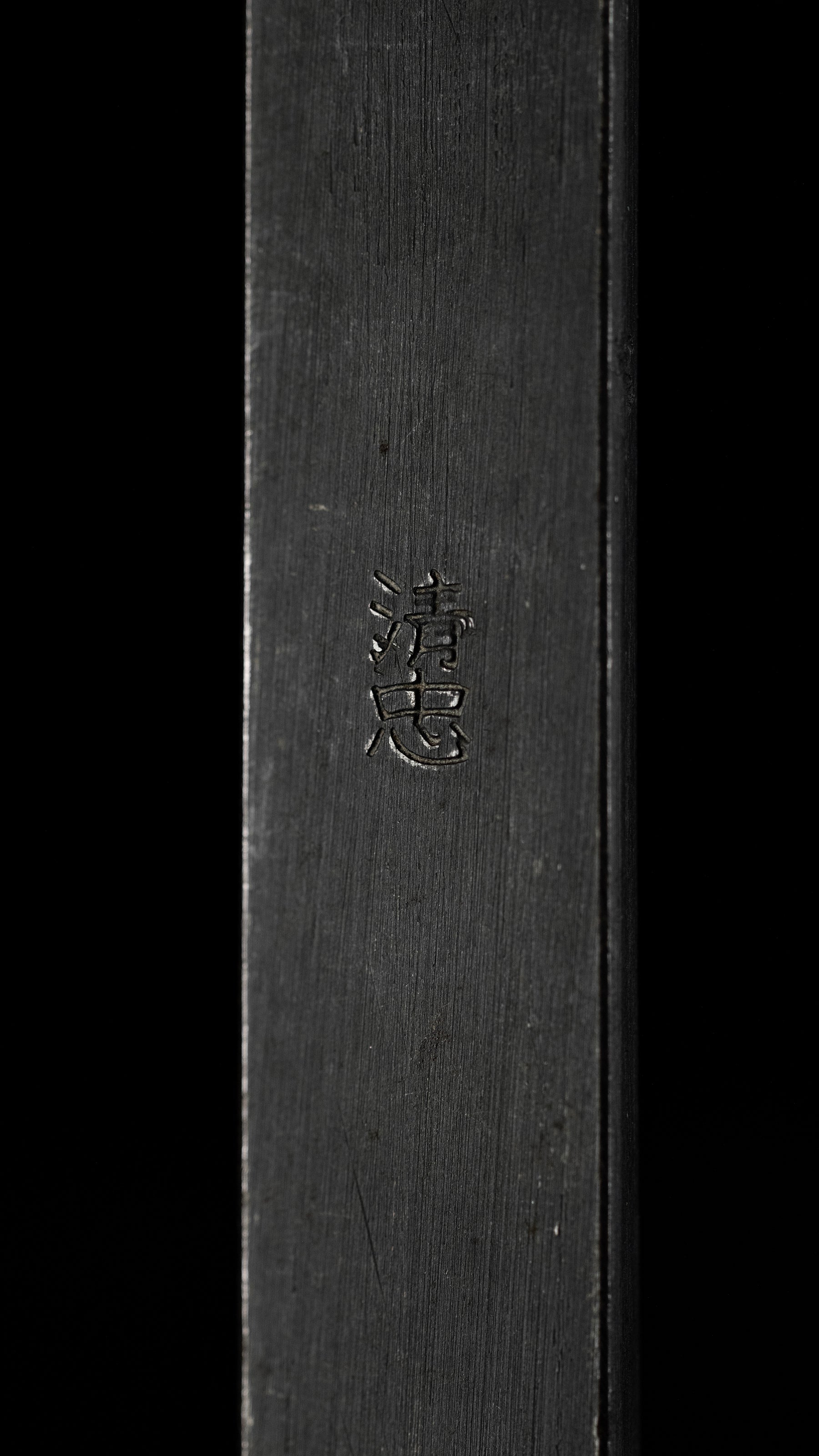 Kensaki Knife Hand made by Kiyotada Ⅱ - 18mm