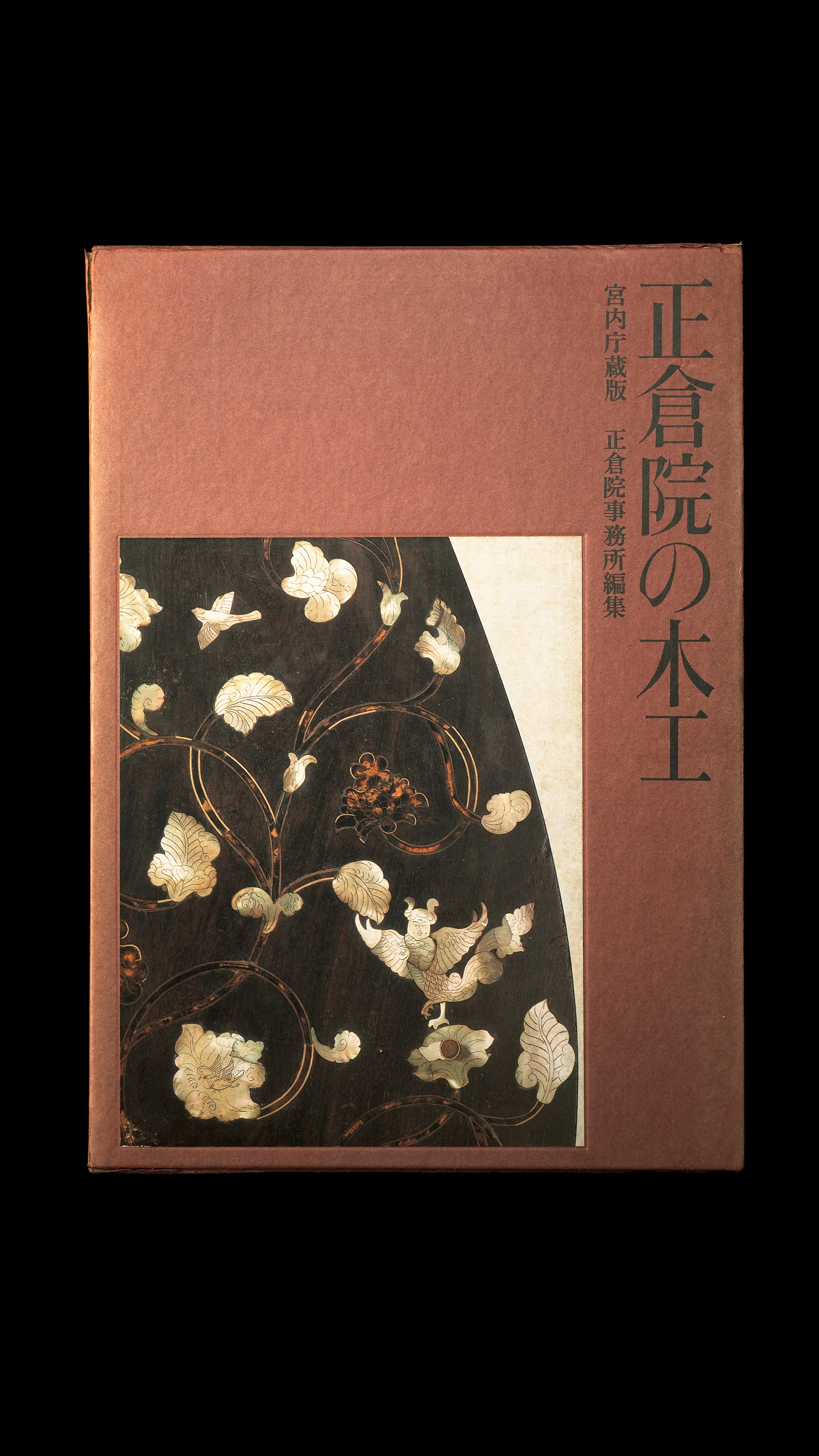 『Shosoin no Mokkou』Wood Work Objects In The Shosoin, 1978