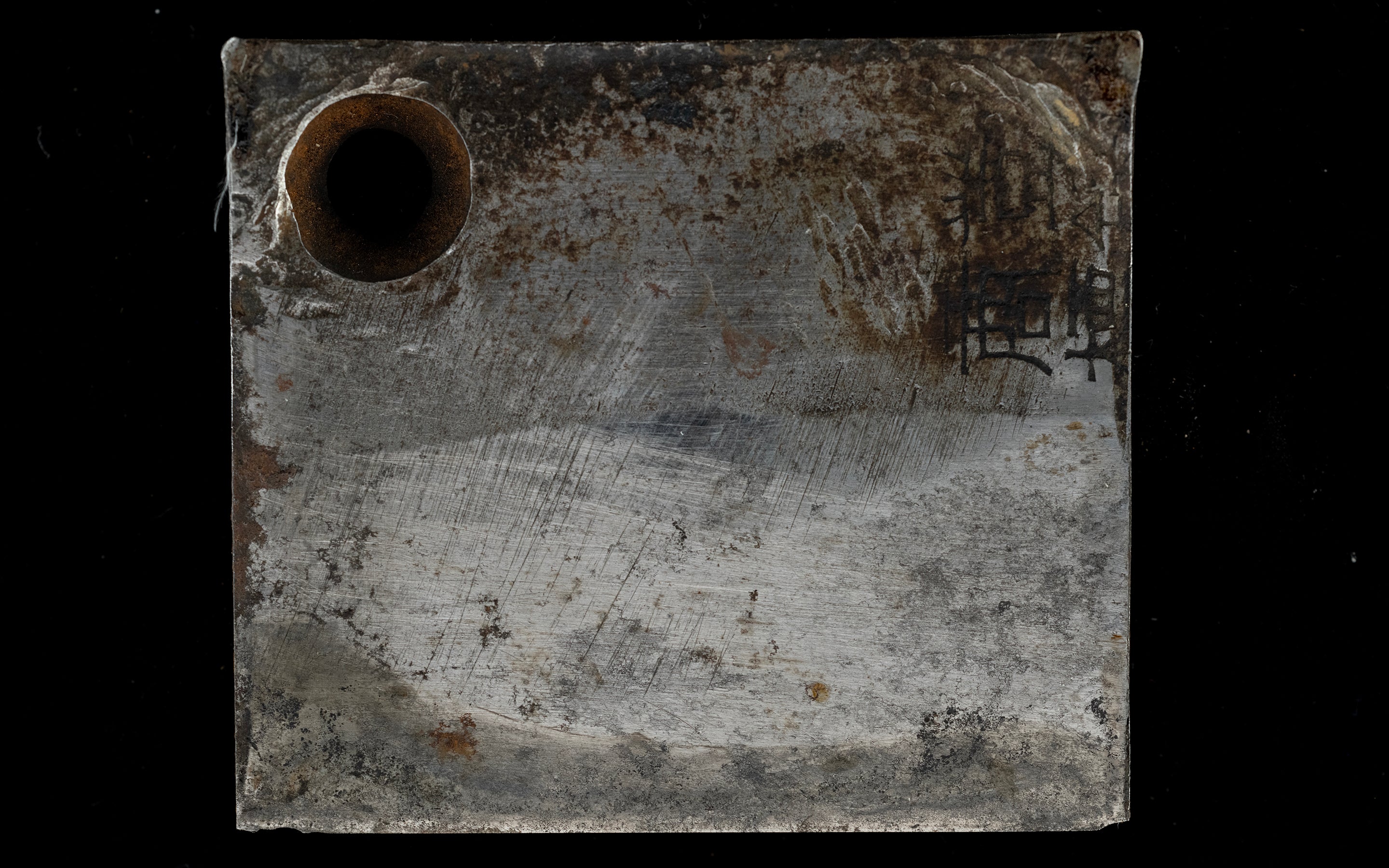 Hira-ganna Japanese Smoothing Plane By Ishido - 70mm