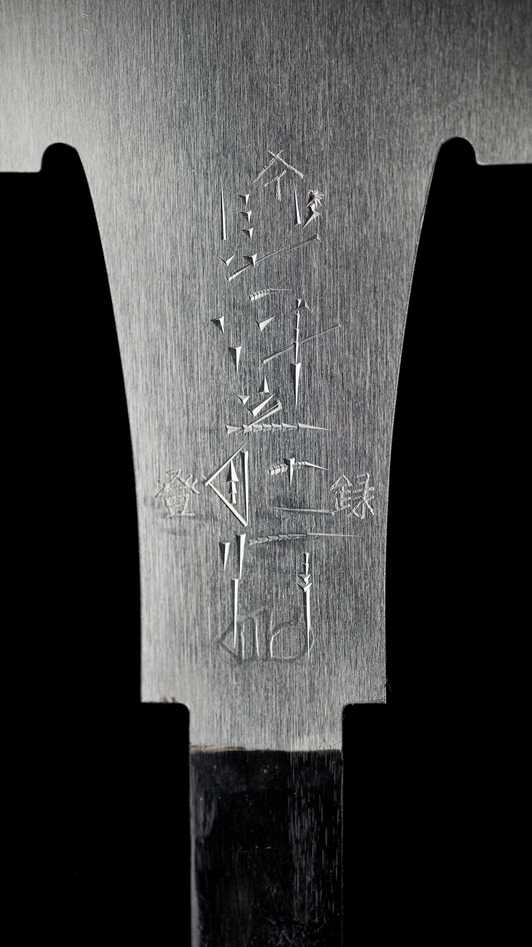 Ryoba Noko Japanese Both Sided Hand Saw by Nakaya Inosuke - 270mm