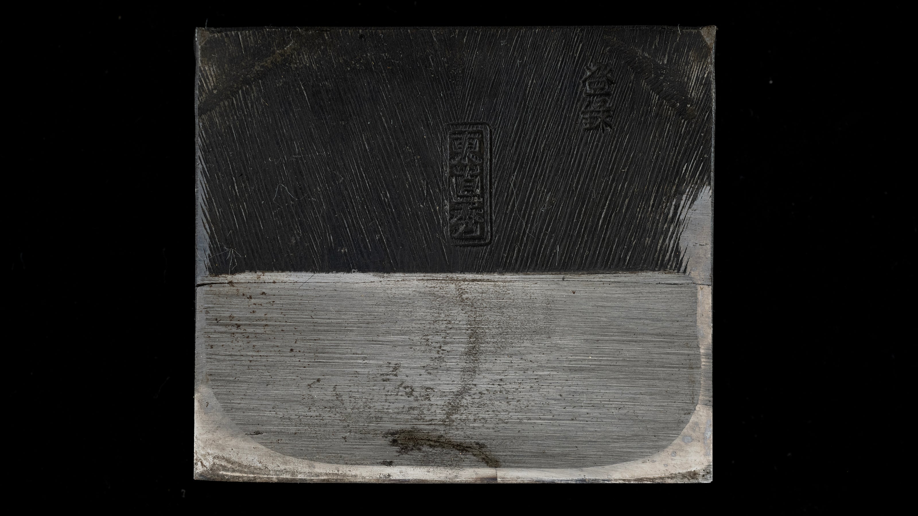 {GIFT} Hira-ganna Japanese Smoothing Plane - 70mm