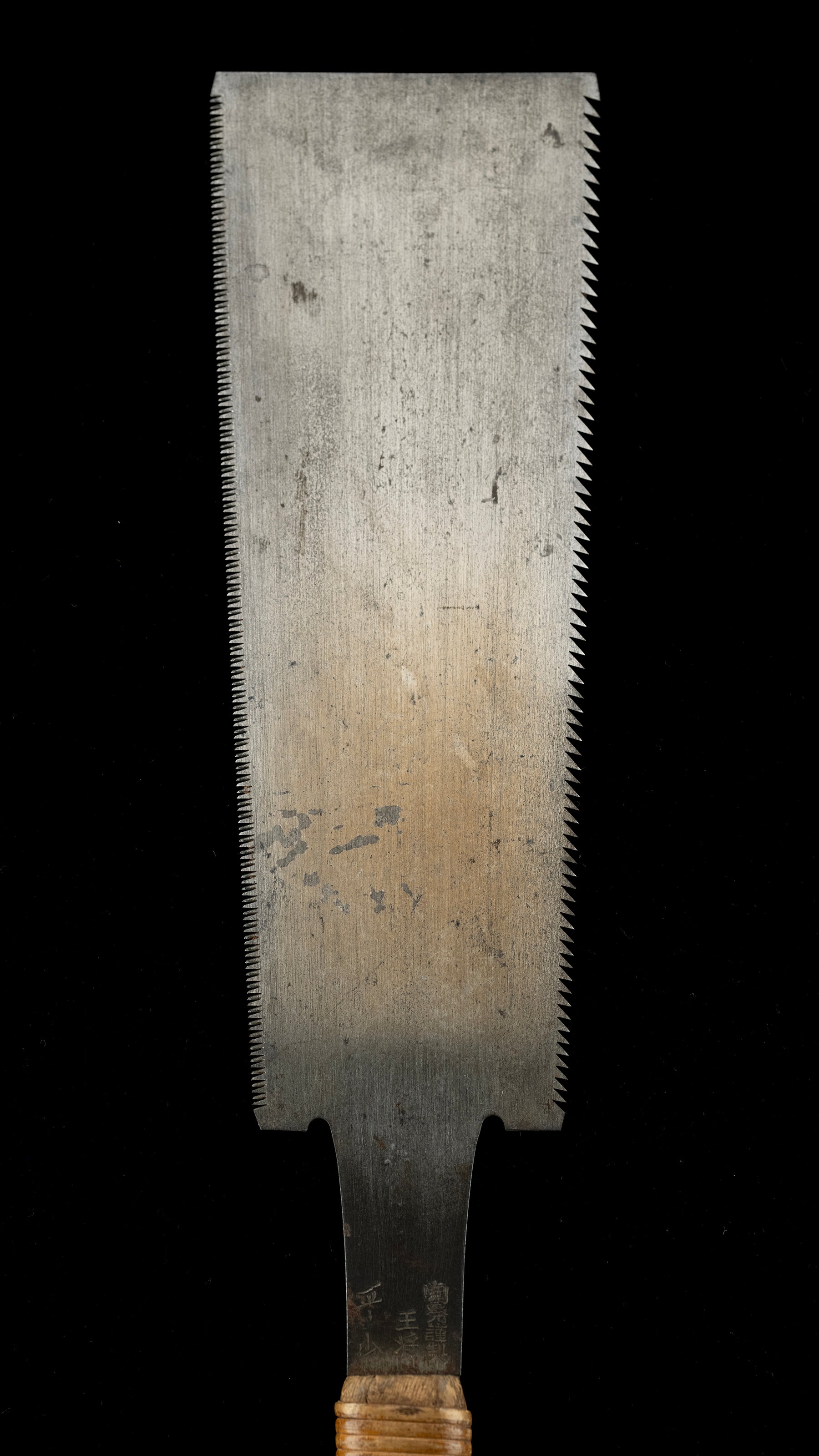 {GIFT} Ryoba Noko Japanese Both Sided Hand Saw By Shibuki Teisuke - 210mm