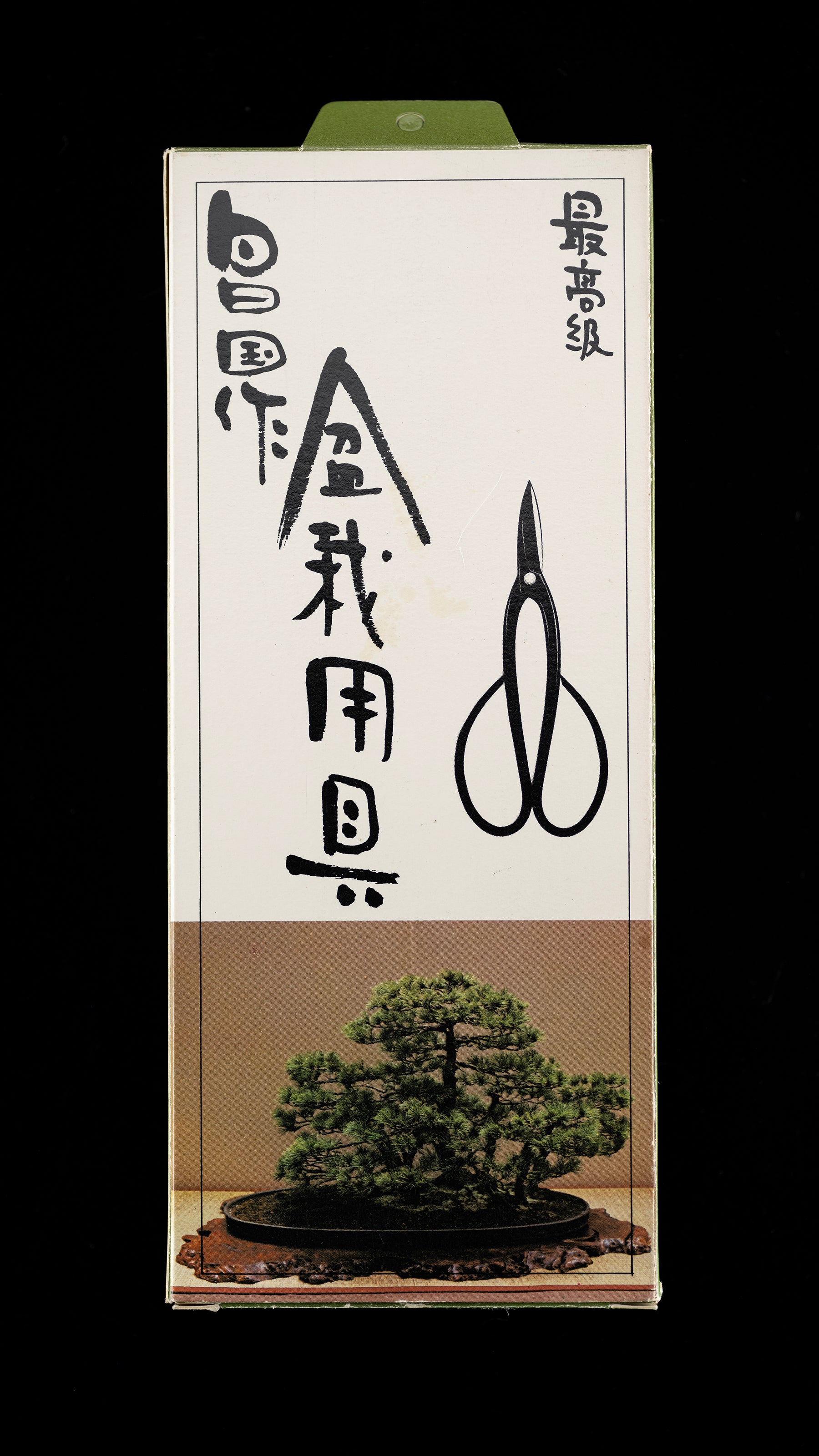 Bonsai-basami Japanese Specially Made Trimming Shears By Masakuni Ⅱ - #102
