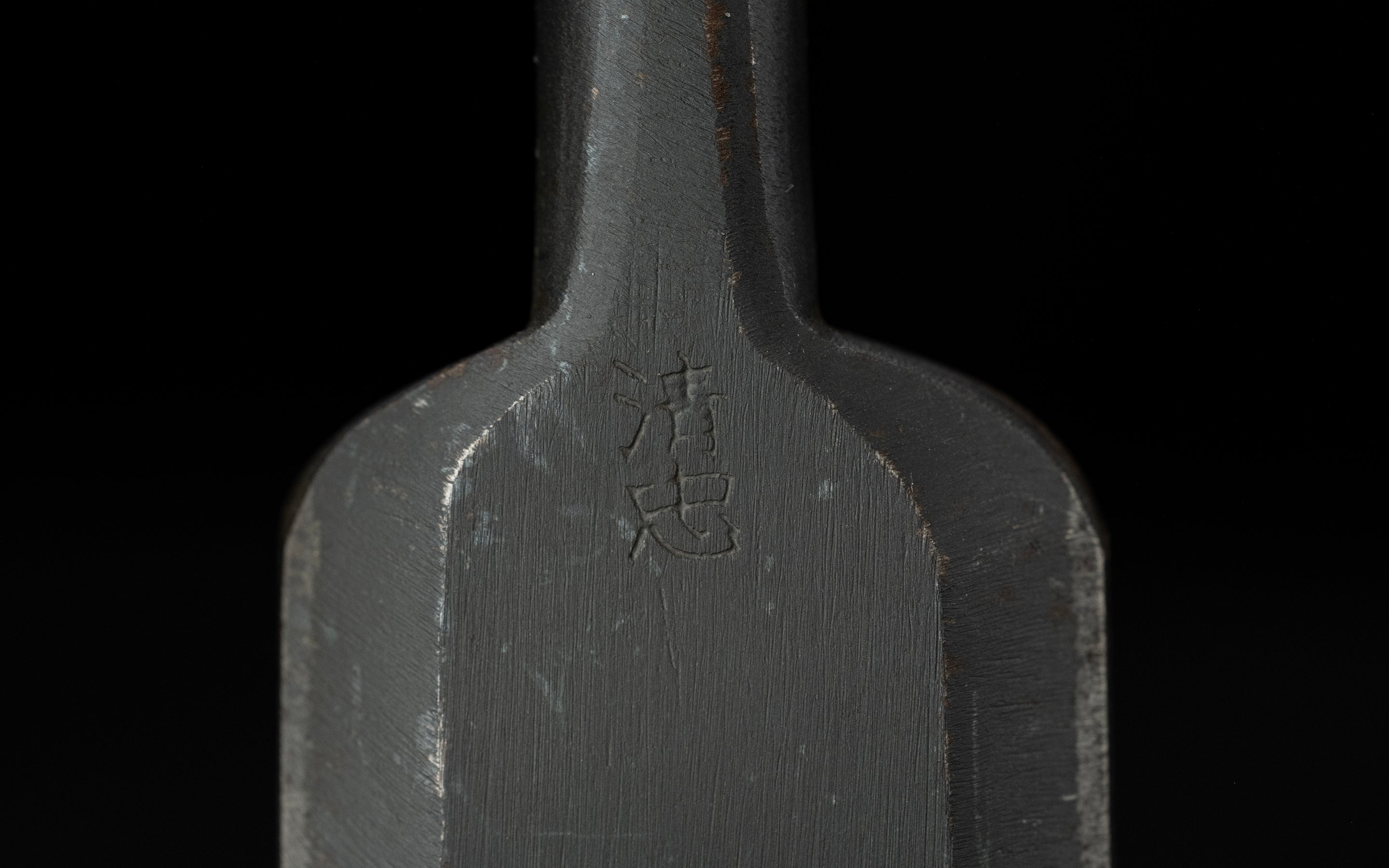 Oire-Nomi Japanese Hand Made Bench Chisel Kiyotada Ⅱ - 36mm