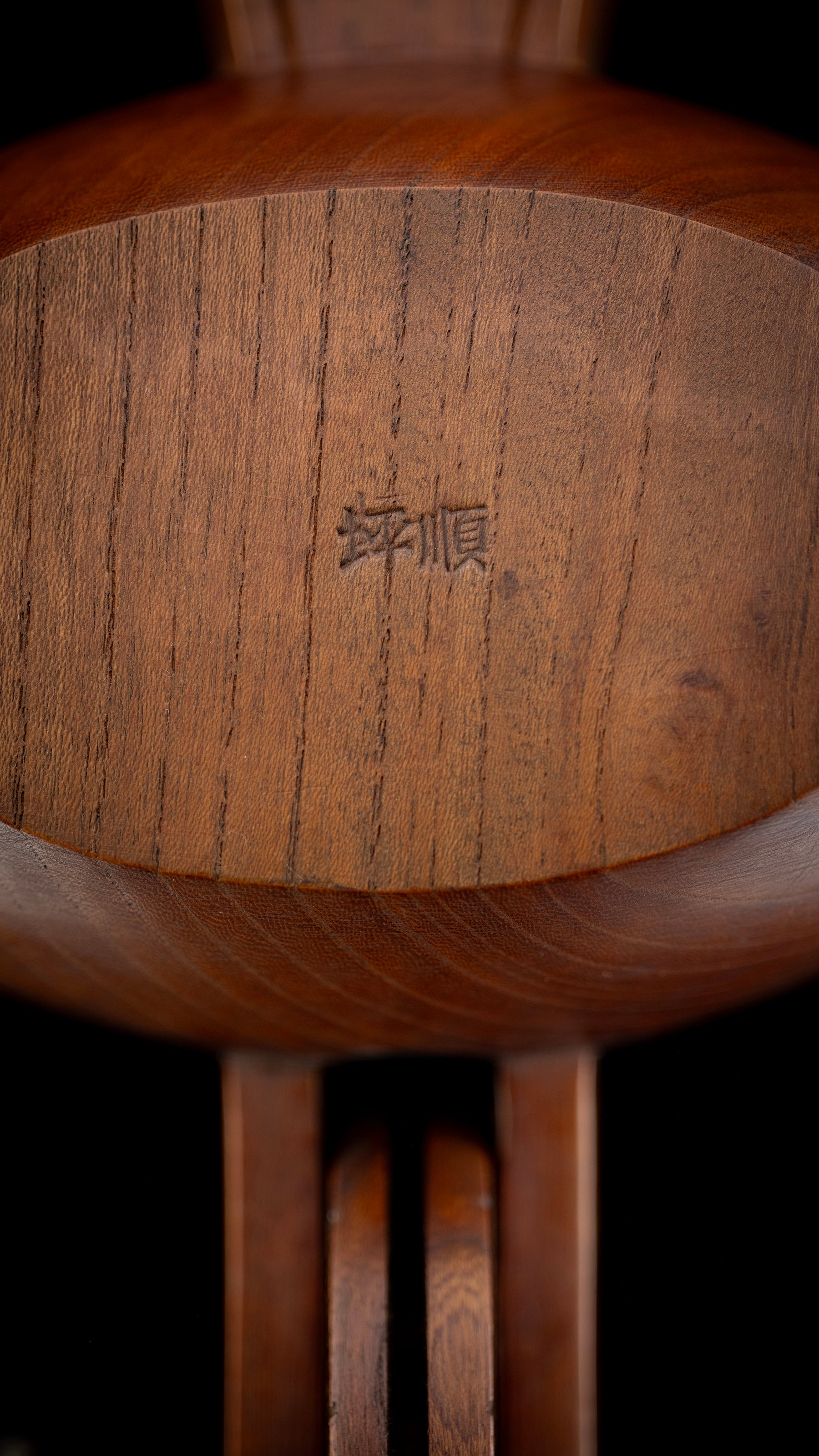 Sumitsubo Japanese Hand made Wooden Inkpot By Takahashi Junichi - 270mm